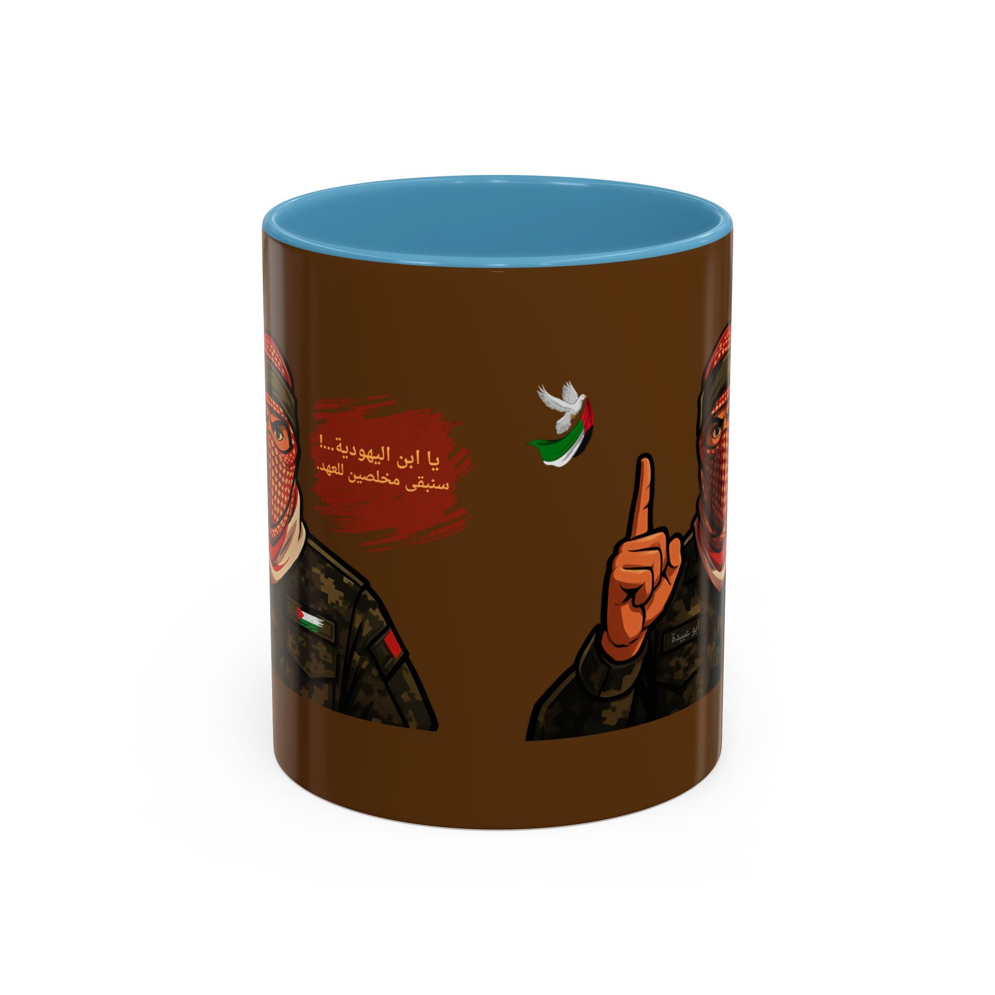 Free Palestine Illustration Mug (Arabic) | Accent Coffee Mug