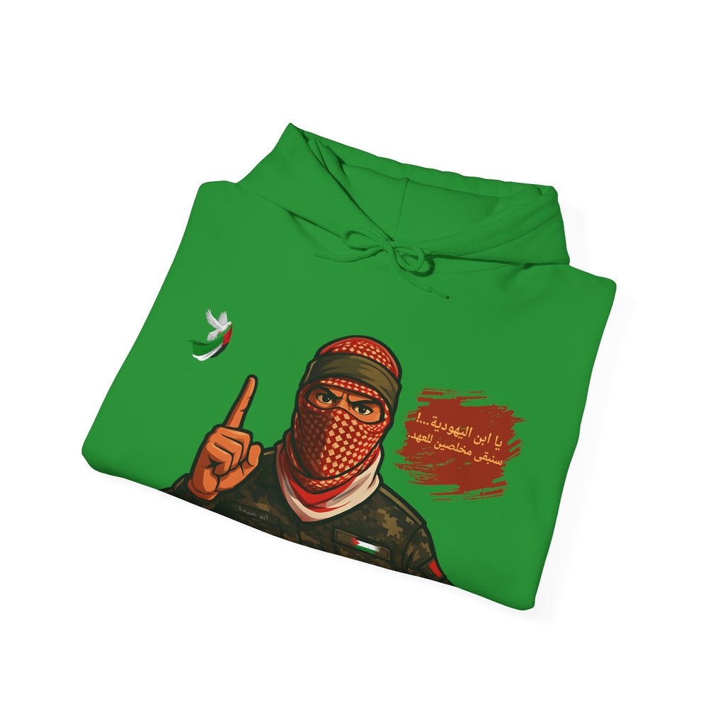 Free Palestine Graphic Hoodie (Arabic)| Keffiyeh Masked Figure, Palestine Flag
