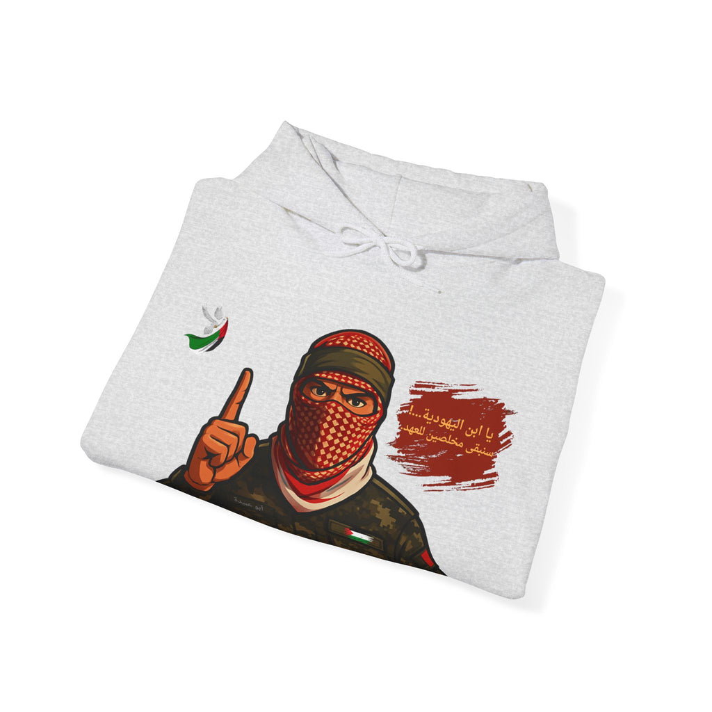Free Palestine Graphic Hoodie (Arabic)| Keffiyeh Masked Figure, Palestine Flag