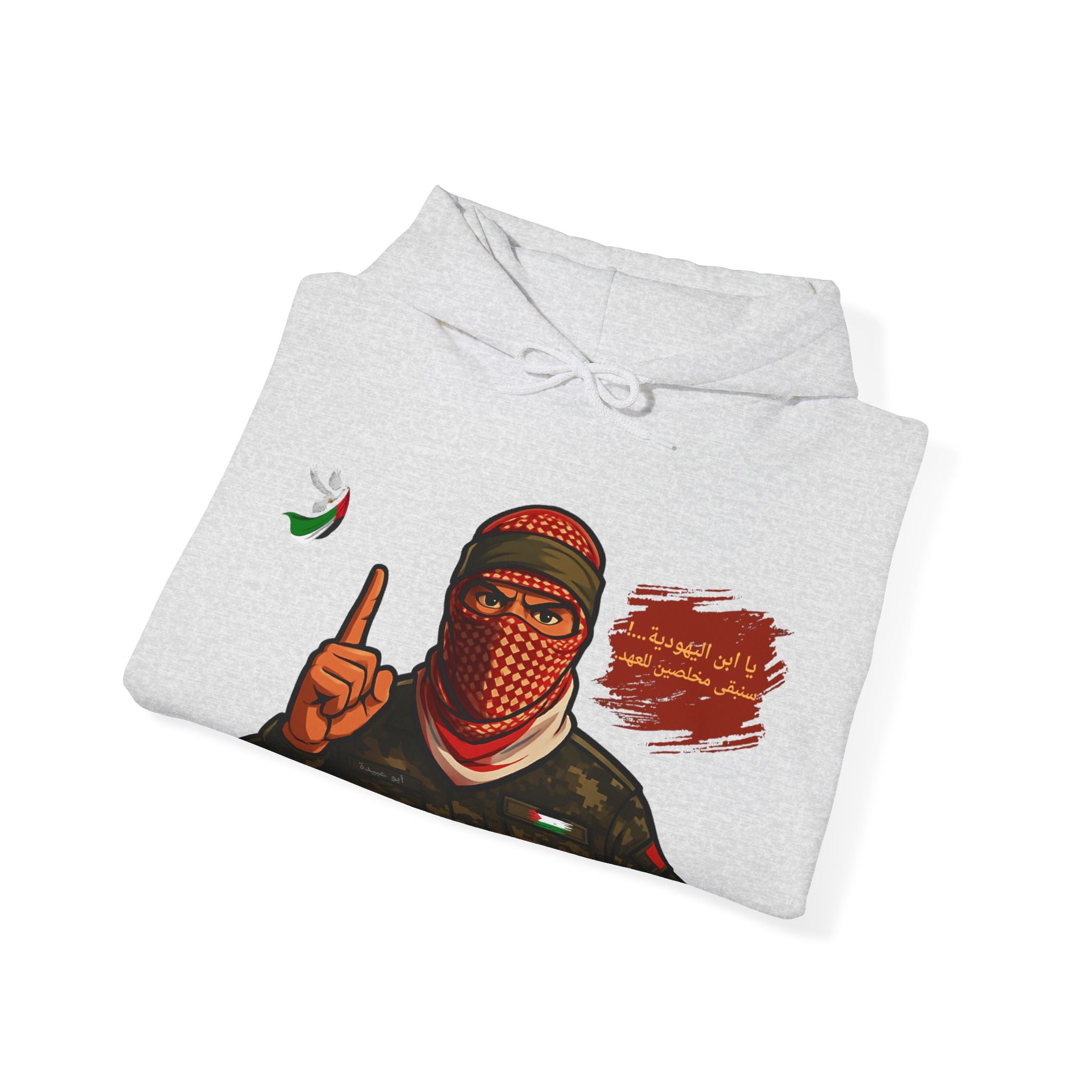 Free Palestine Graphic Hoodie (Arabic)| Keffiyeh Masked Figure, Palestine Flag