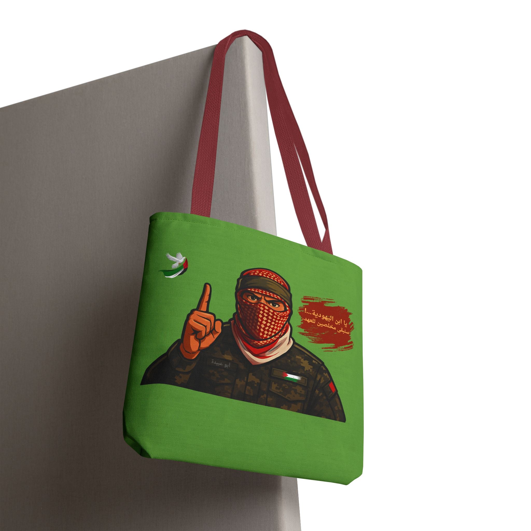 Free Palestine illustration Tote Bag (Arabic)| Political solidarity design