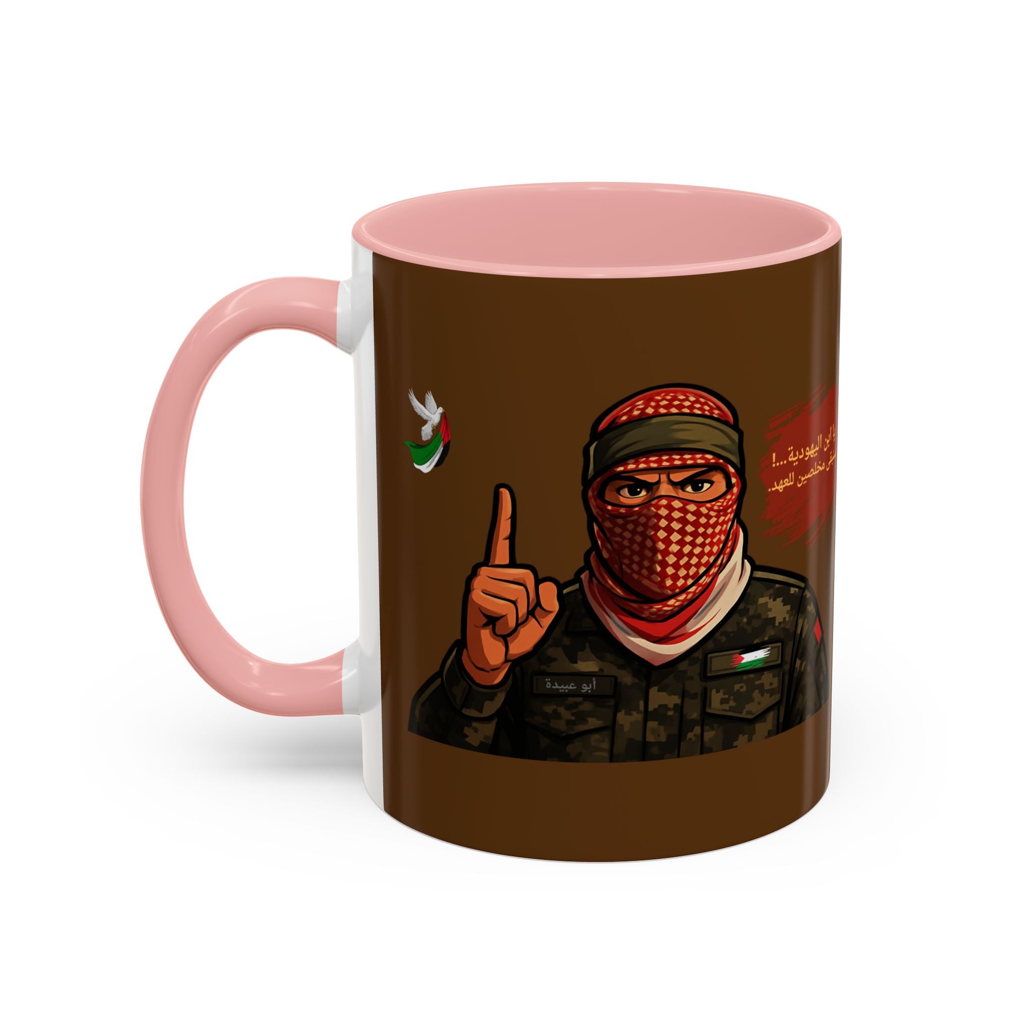 Free Palestine Illustration Mug (Arabic) | Accent Coffee Mug