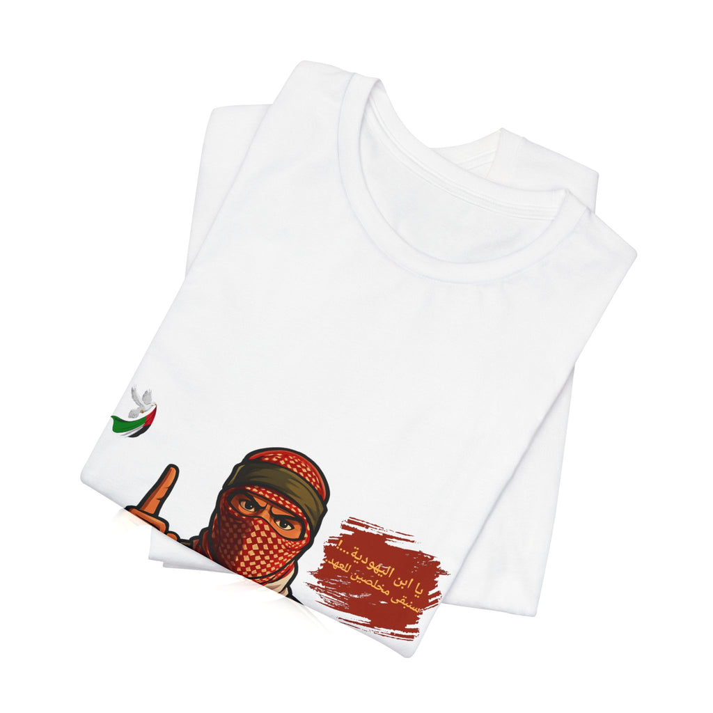 Free Palestine Illustration T-Shirt (Arabic)| Keffiyeh Soldier Graphic Tee