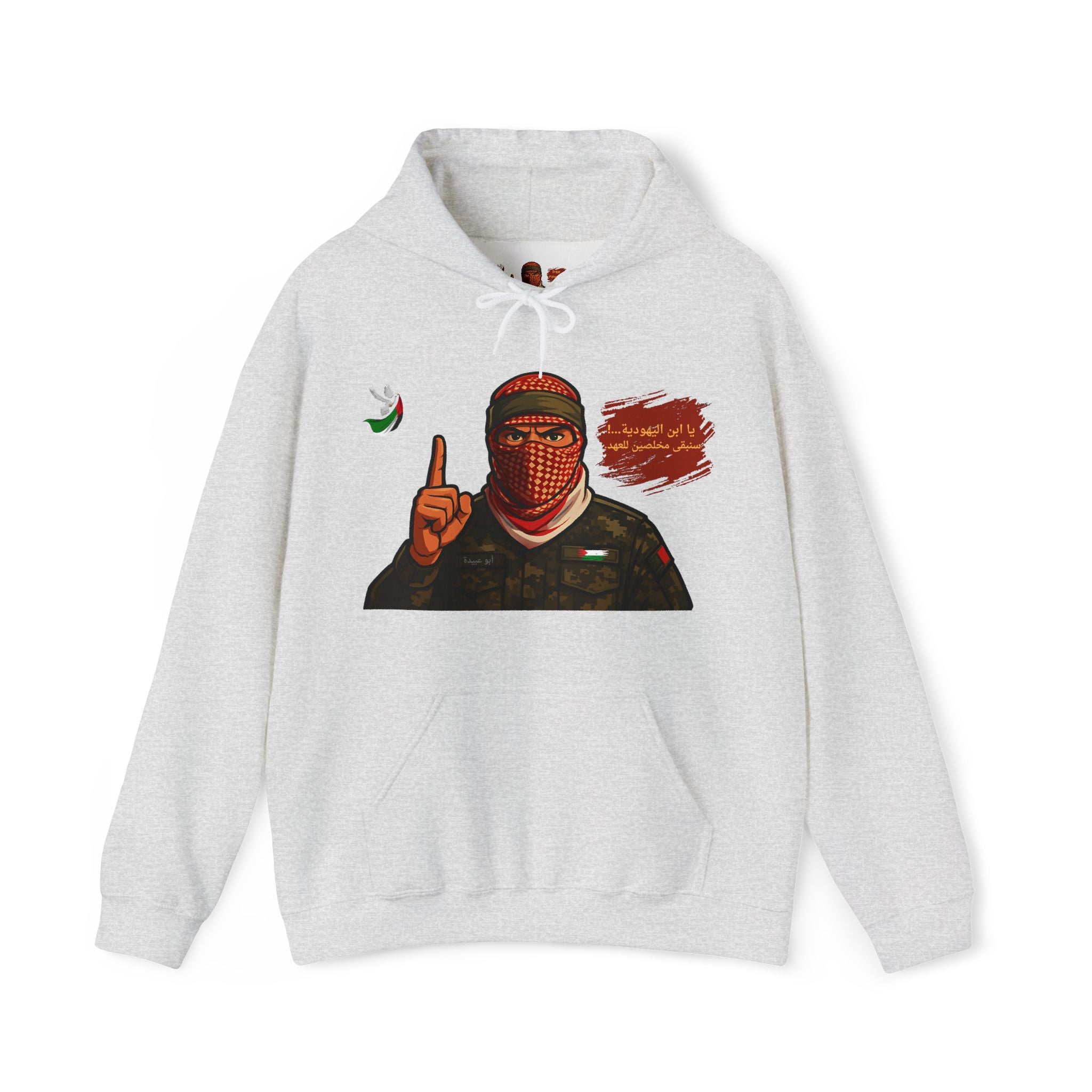 Free Palestine Graphic Hoodie (Arabic)| Keffiyeh Masked Figure, Palestine Flag