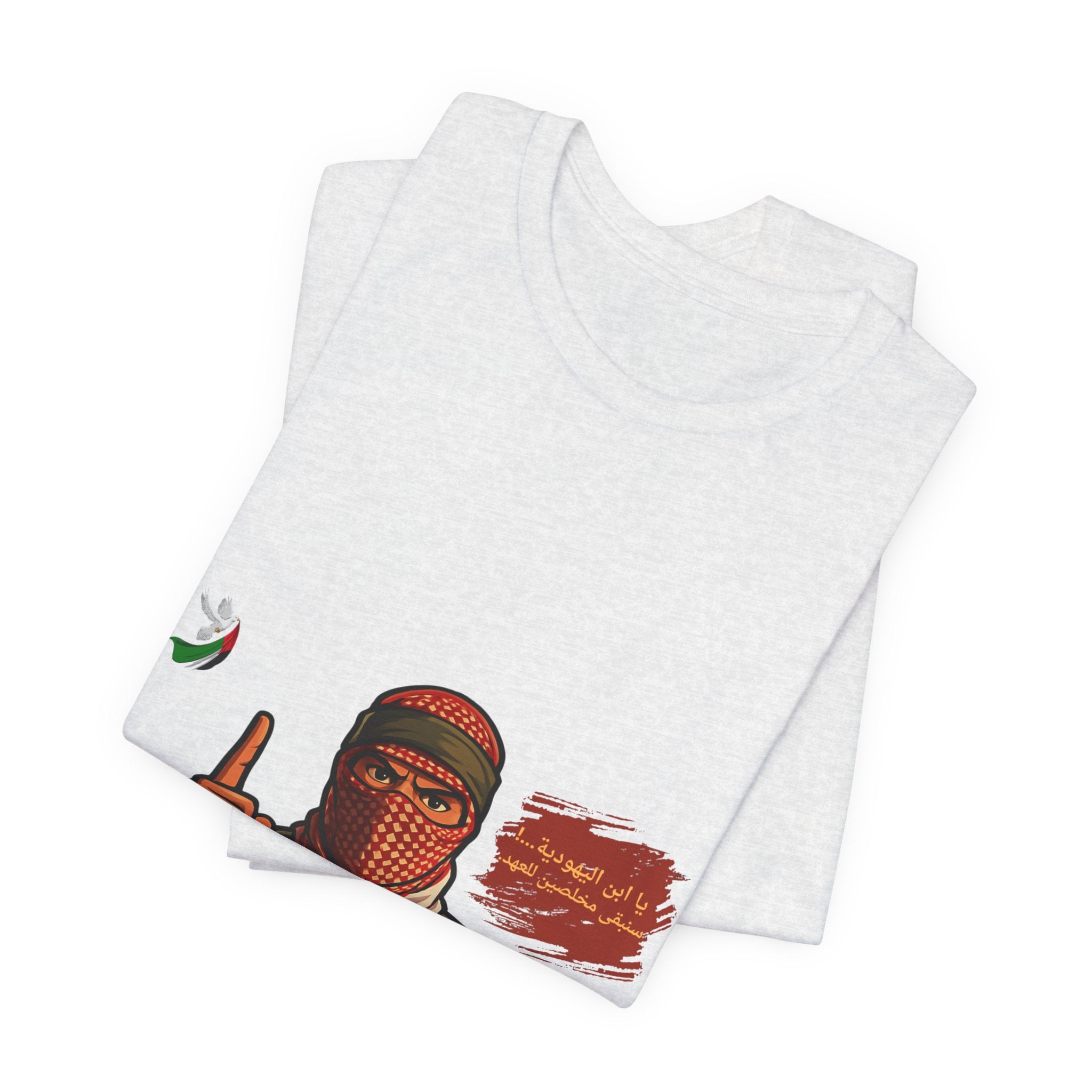 Free Palestine Illustration T-Shirt (Arabic)| Keffiyeh Soldier Graphic Tee