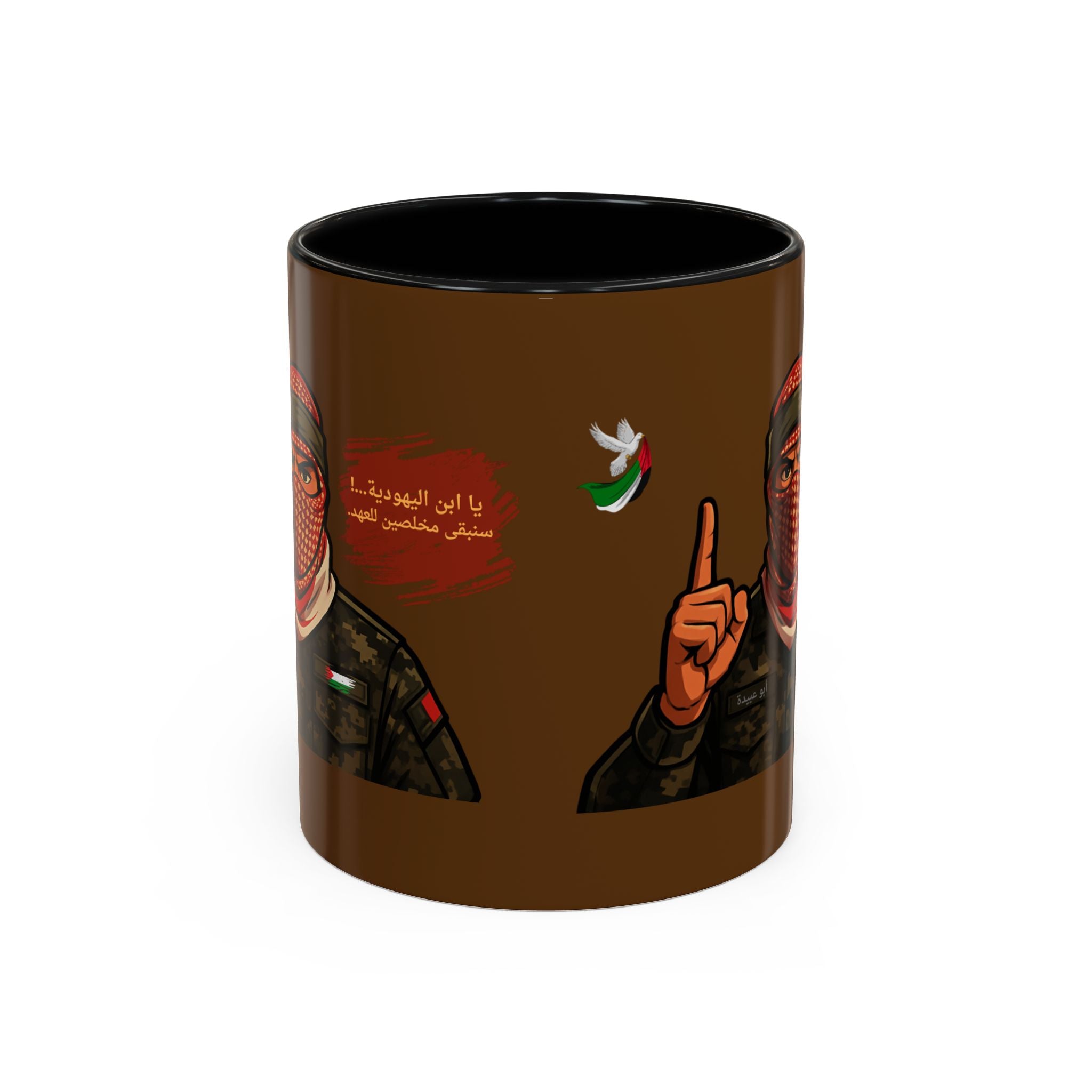 Free Palestine Illustration Mug (Arabic) | Accent Coffee Mug