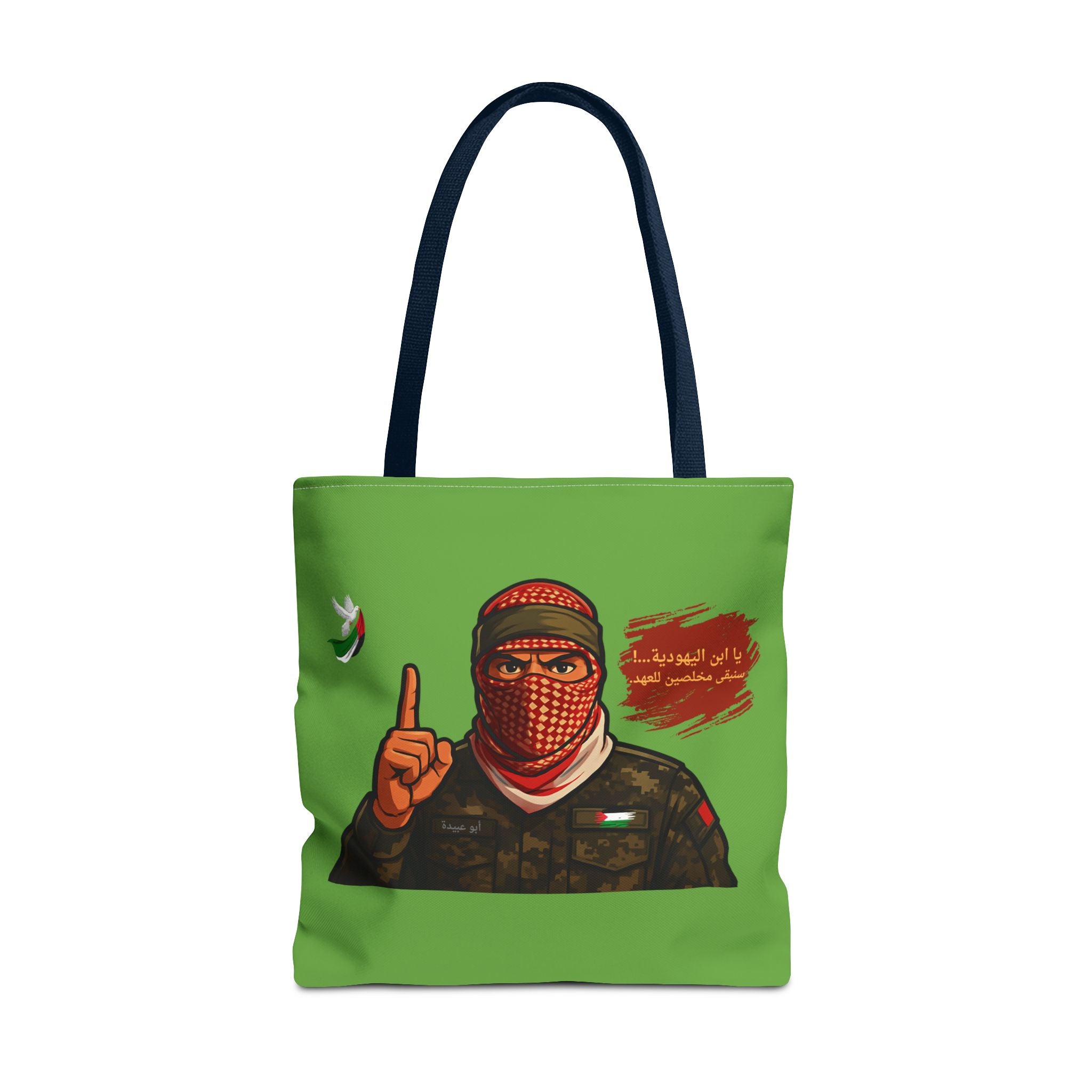 Free Palestine illustration Tote Bag (Arabic)| Political solidarity design
