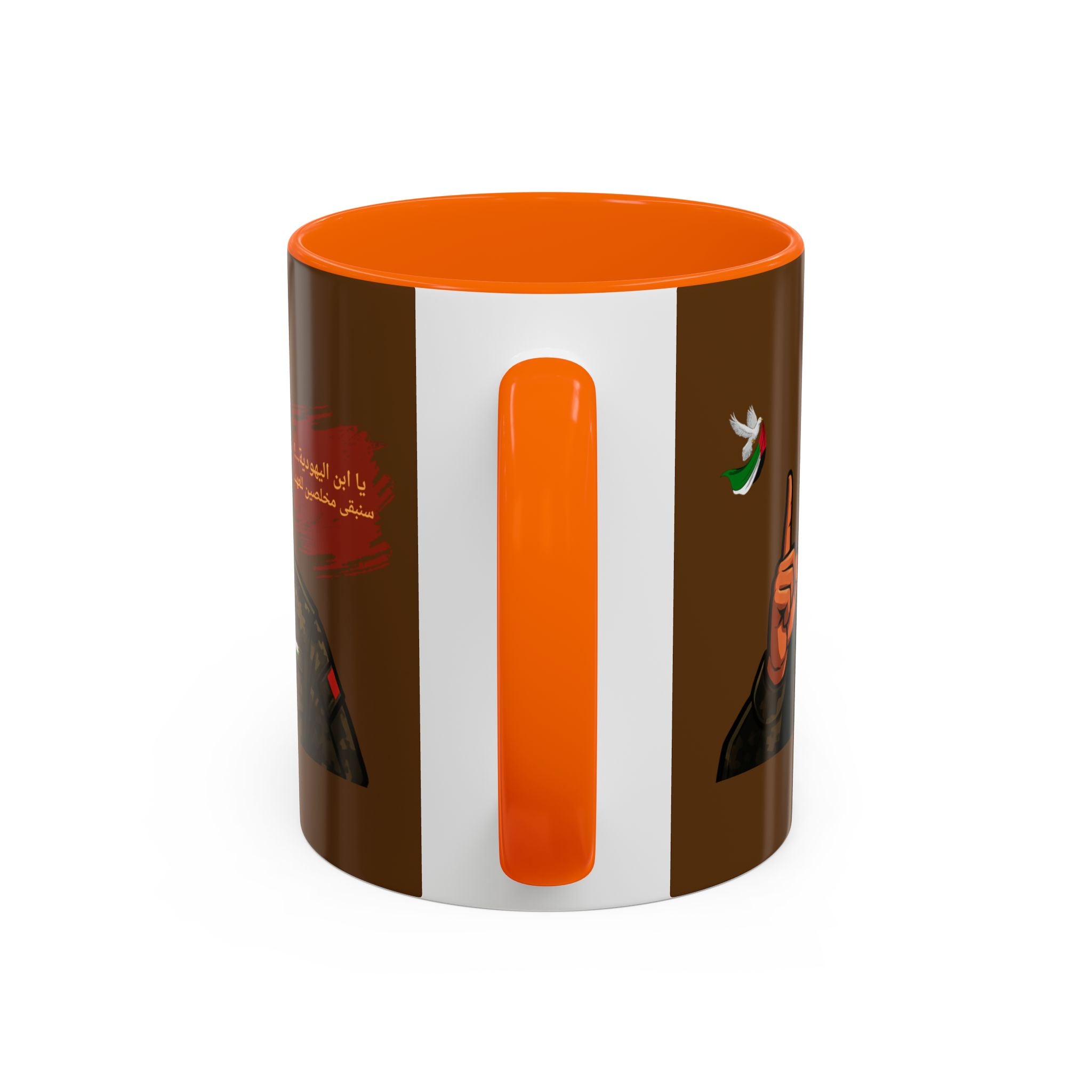 Free Palestine Illustration Mug (Arabic) | Accent Coffee Mug