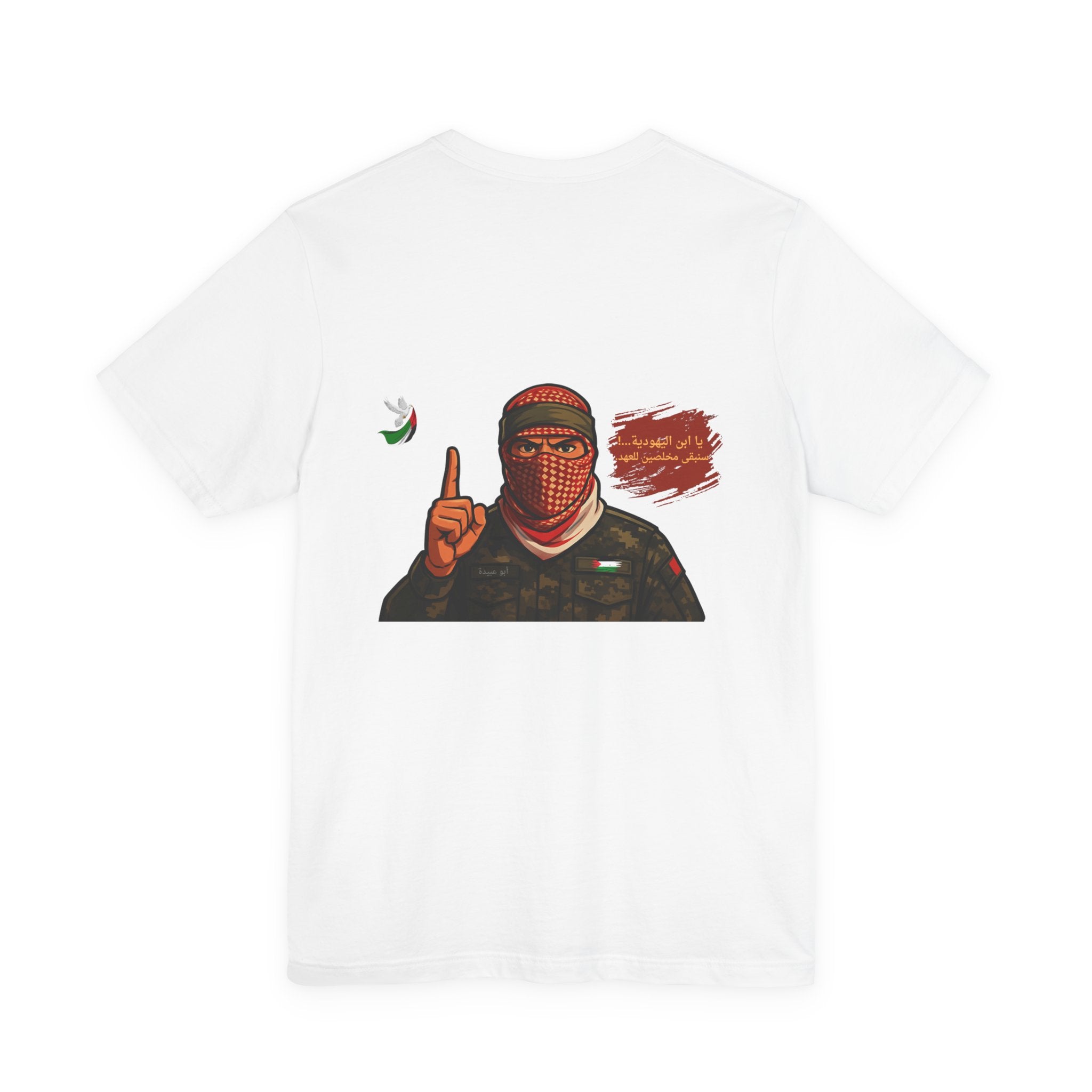 Free Palestine Illustration T-Shirt (Arabic)| Keffiyeh Soldier Graphic Tee