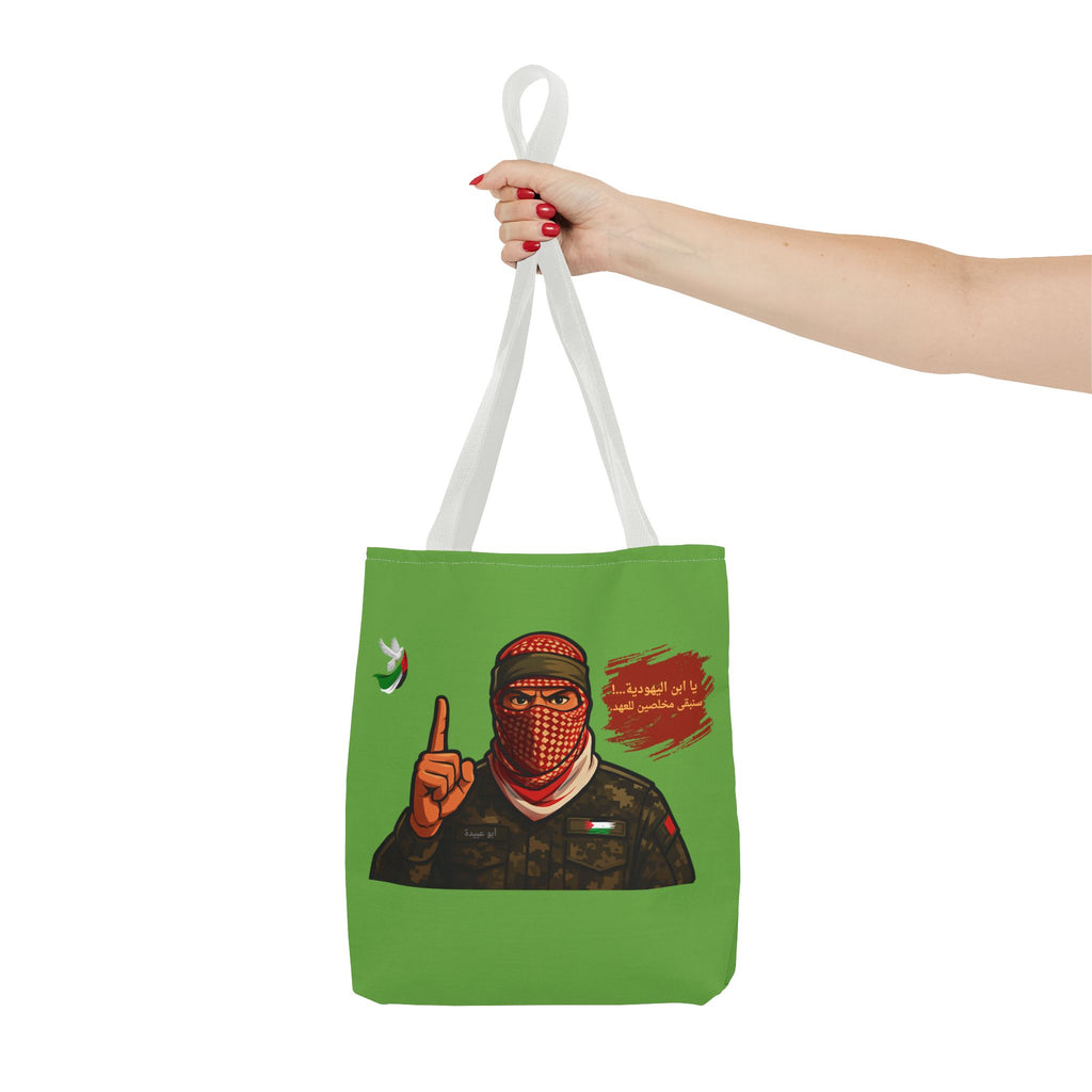 Free Palestine illustration Tote Bag (Arabic)| Political solidarity design
