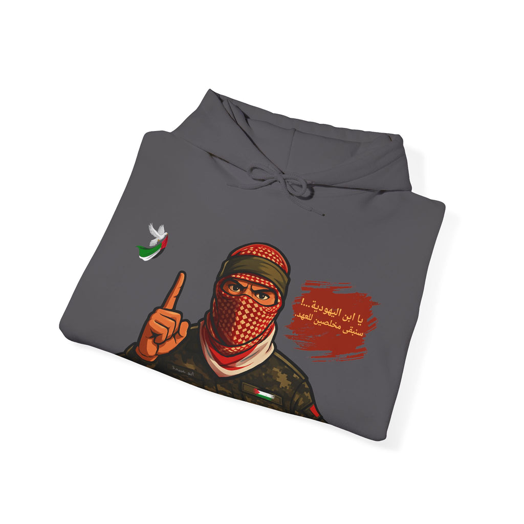 Free Palestine Graphic Hoodie (Arabic)| Keffiyeh Masked Figure, Palestine Flag