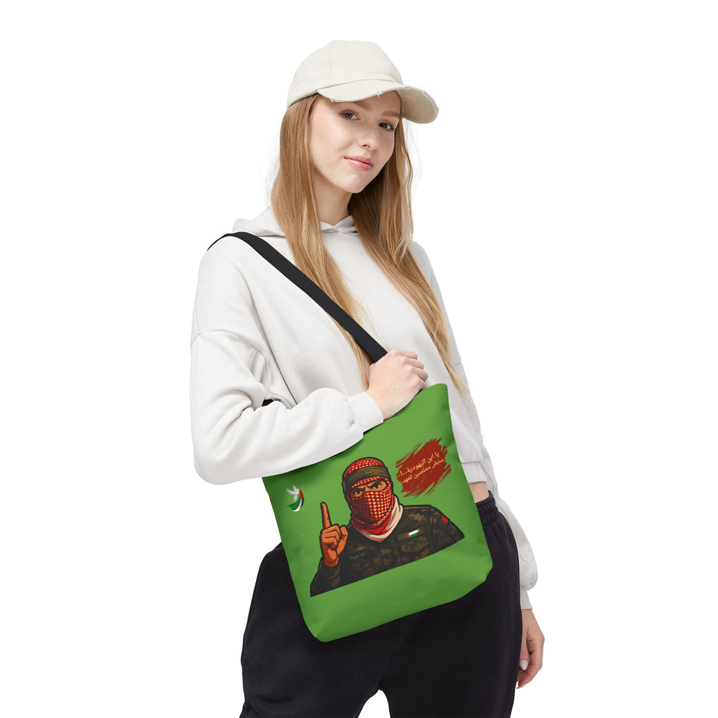 Free Palestine illustration Tote Bag (Arabic)| Political solidarity design