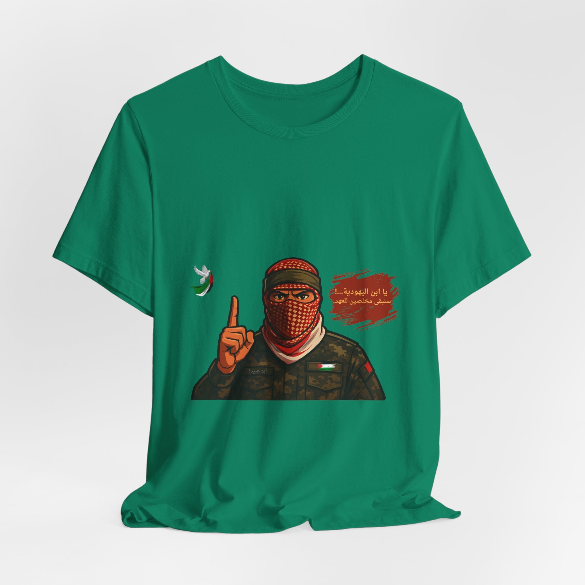 Free Palestine Illustration T-Shirt (Arabic)| Keffiyeh Soldier Graphic Tee