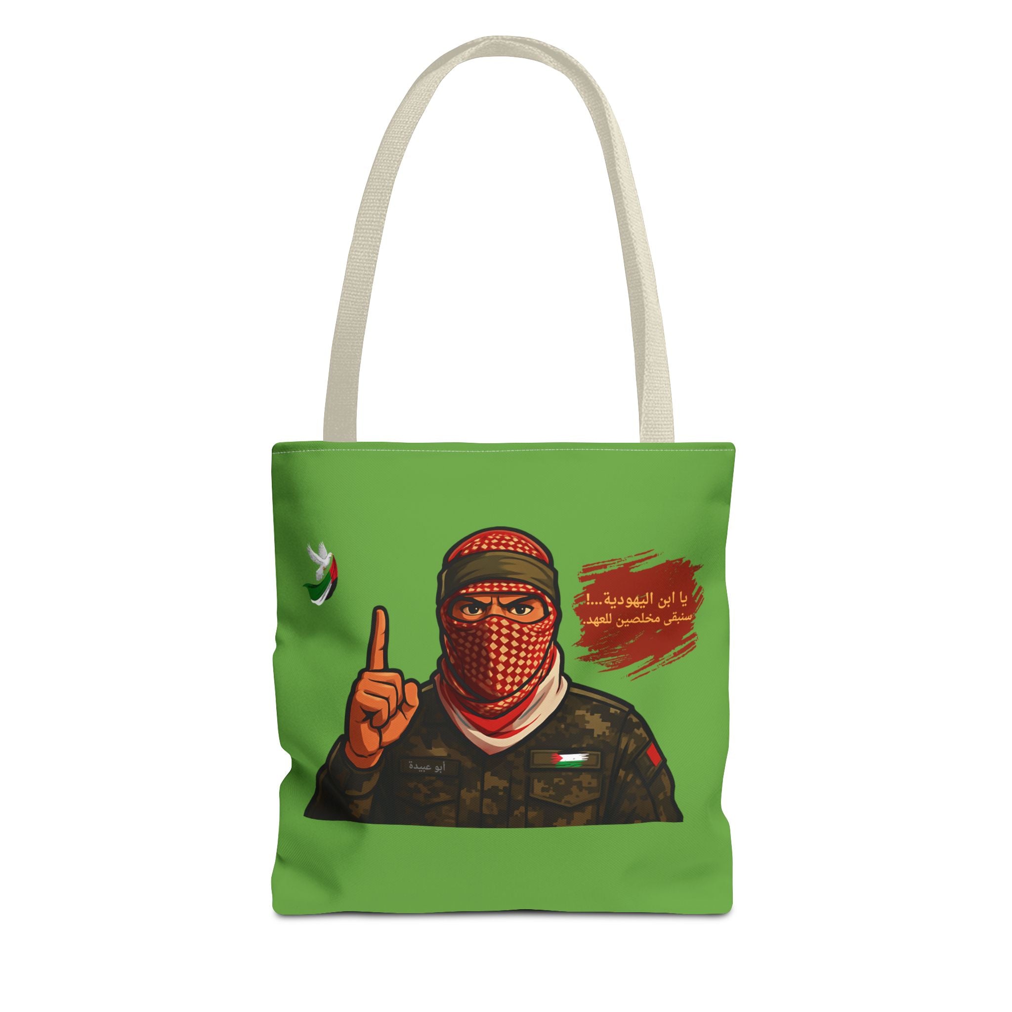 Free Palestine illustration Tote Bag (Arabic)| Political solidarity design