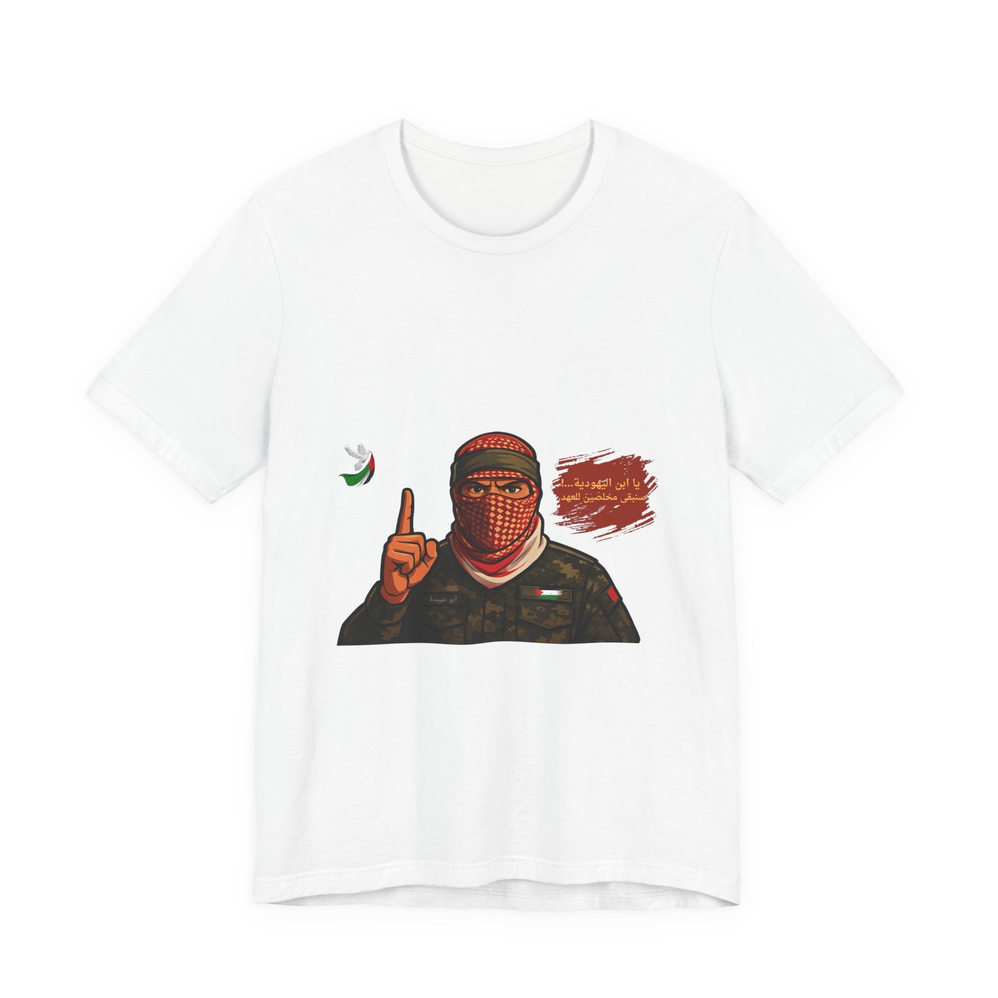 Free Palestine Illustration T-Shirt (Arabic)| Keffiyeh Soldier Graphic Tee