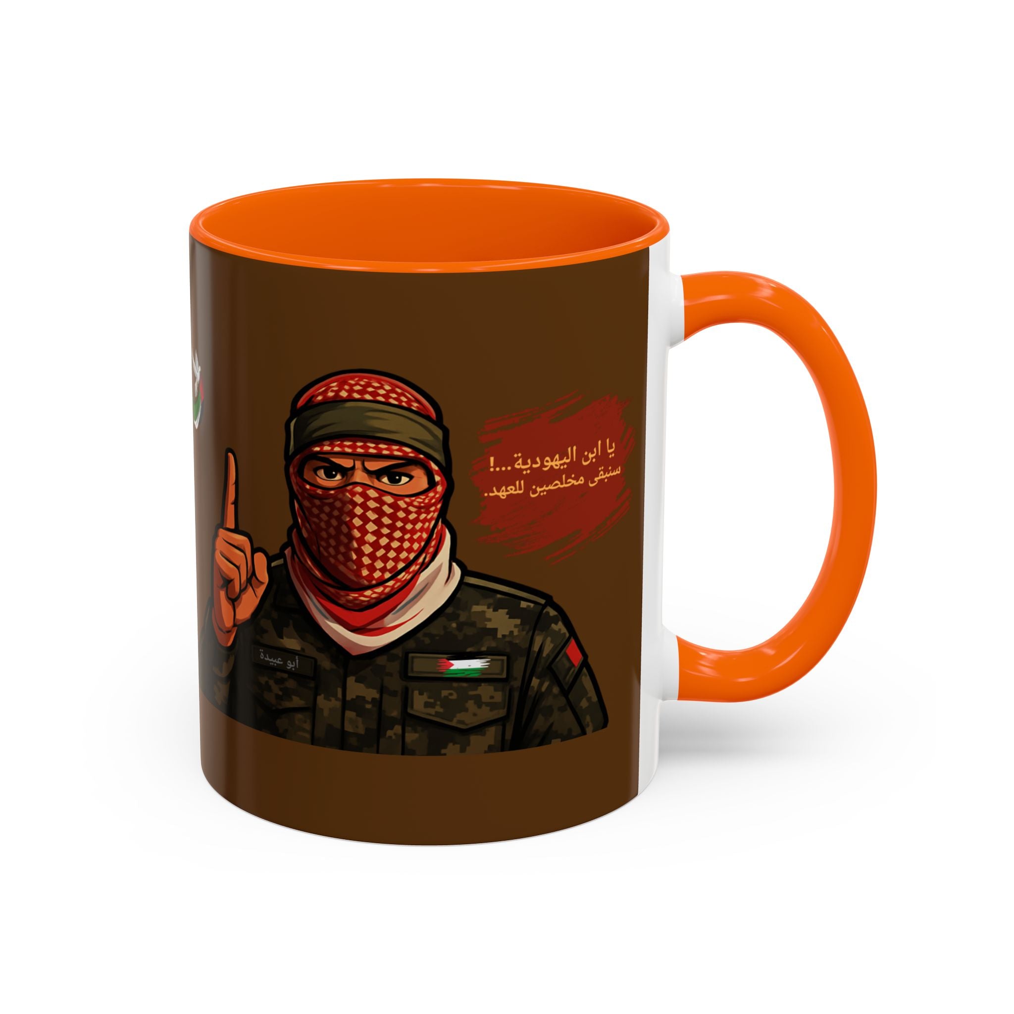 Free Palestine Illustration Mug (Arabic) | Accent Coffee Mug