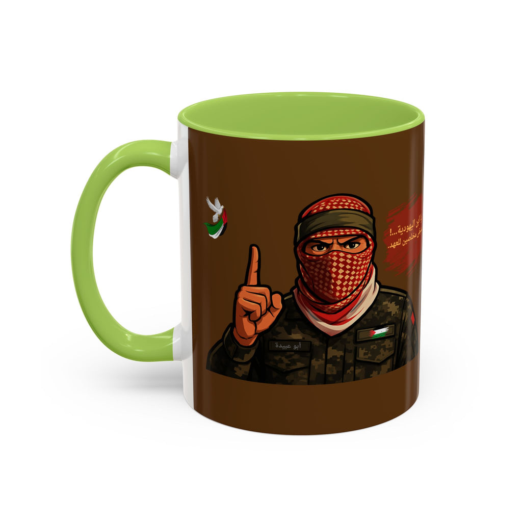 Free Palestine Illustration Mug (Arabic) | Accent Coffee Mug