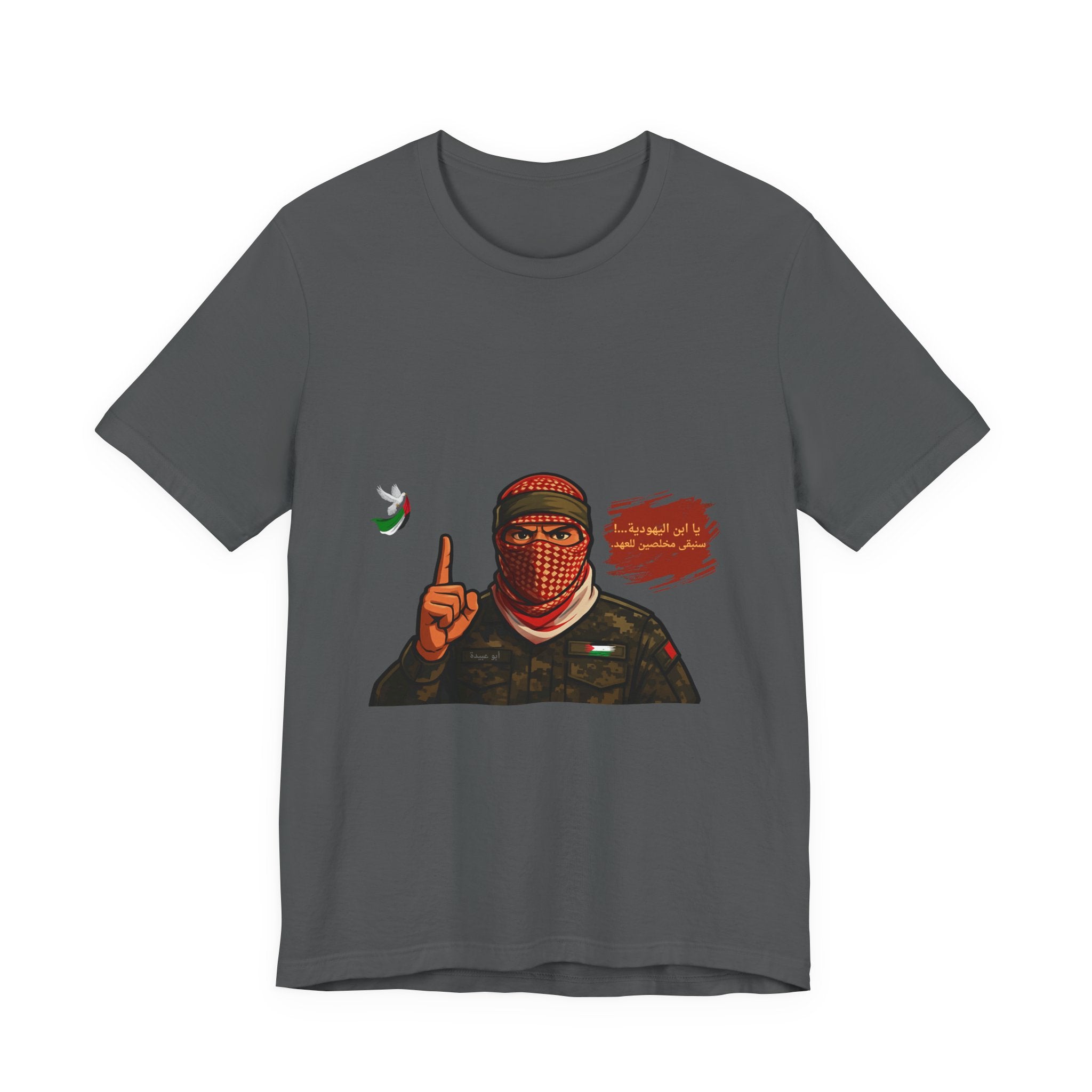 Free Palestine Illustration T-Shirt (Arabic)| Keffiyeh Soldier Graphic Tee