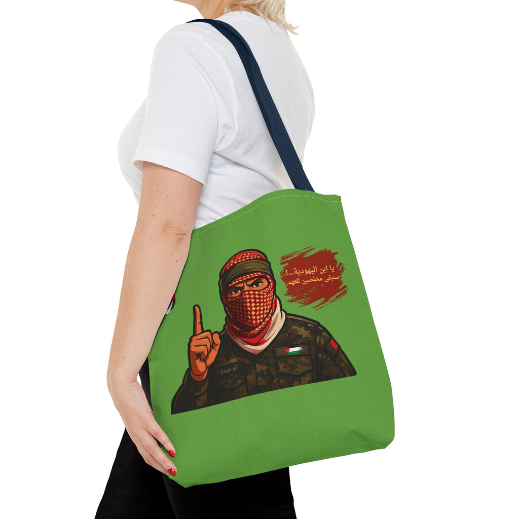 Free Palestine illustration Tote Bag (Arabic)| Political solidarity design