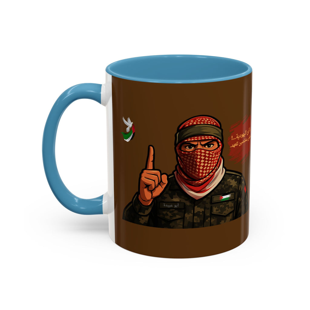 Free Palestine Illustration Mug (Arabic) | Accent Coffee Mug