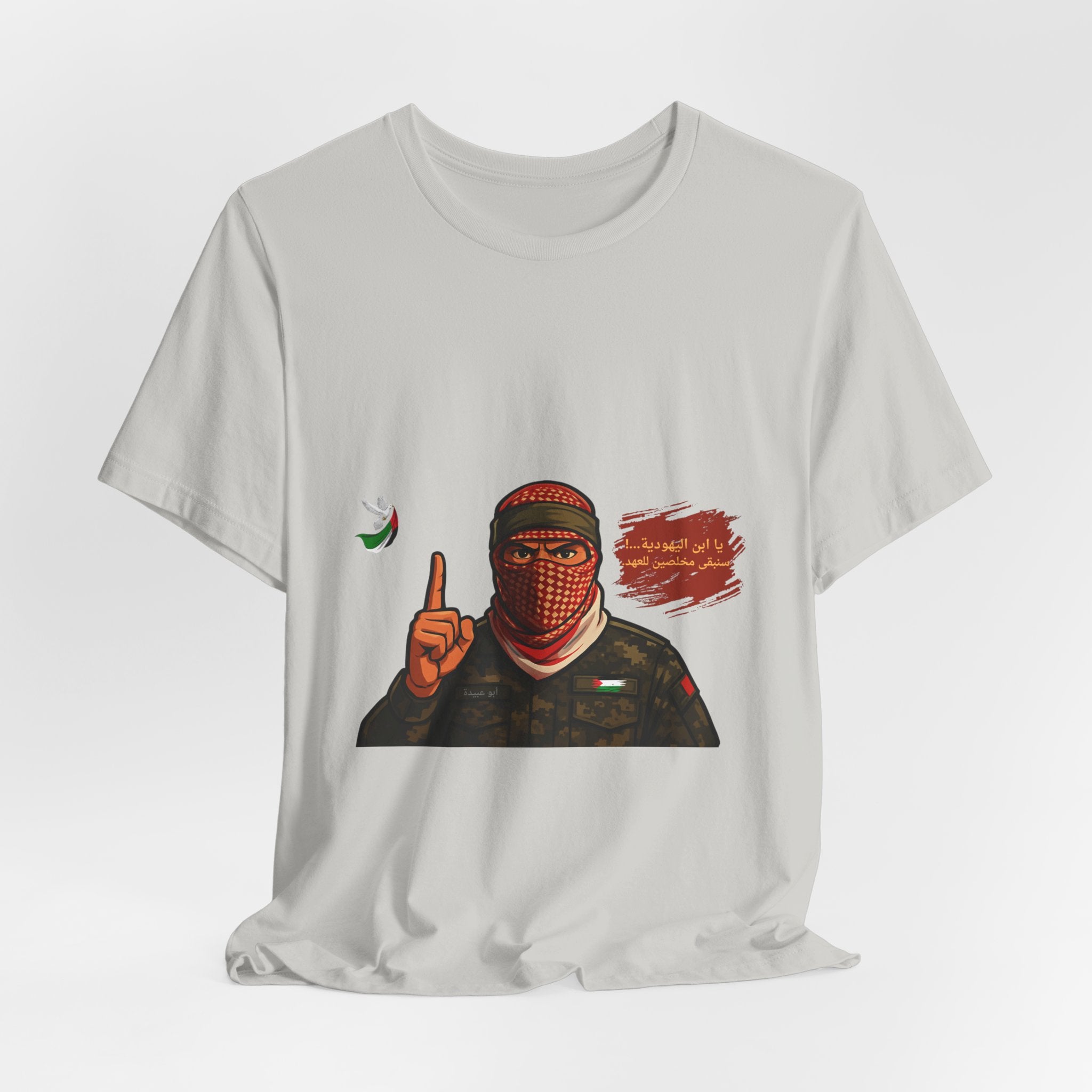 Free Palestine Illustration T-Shirt (Arabic)| Keffiyeh Soldier Graphic Tee