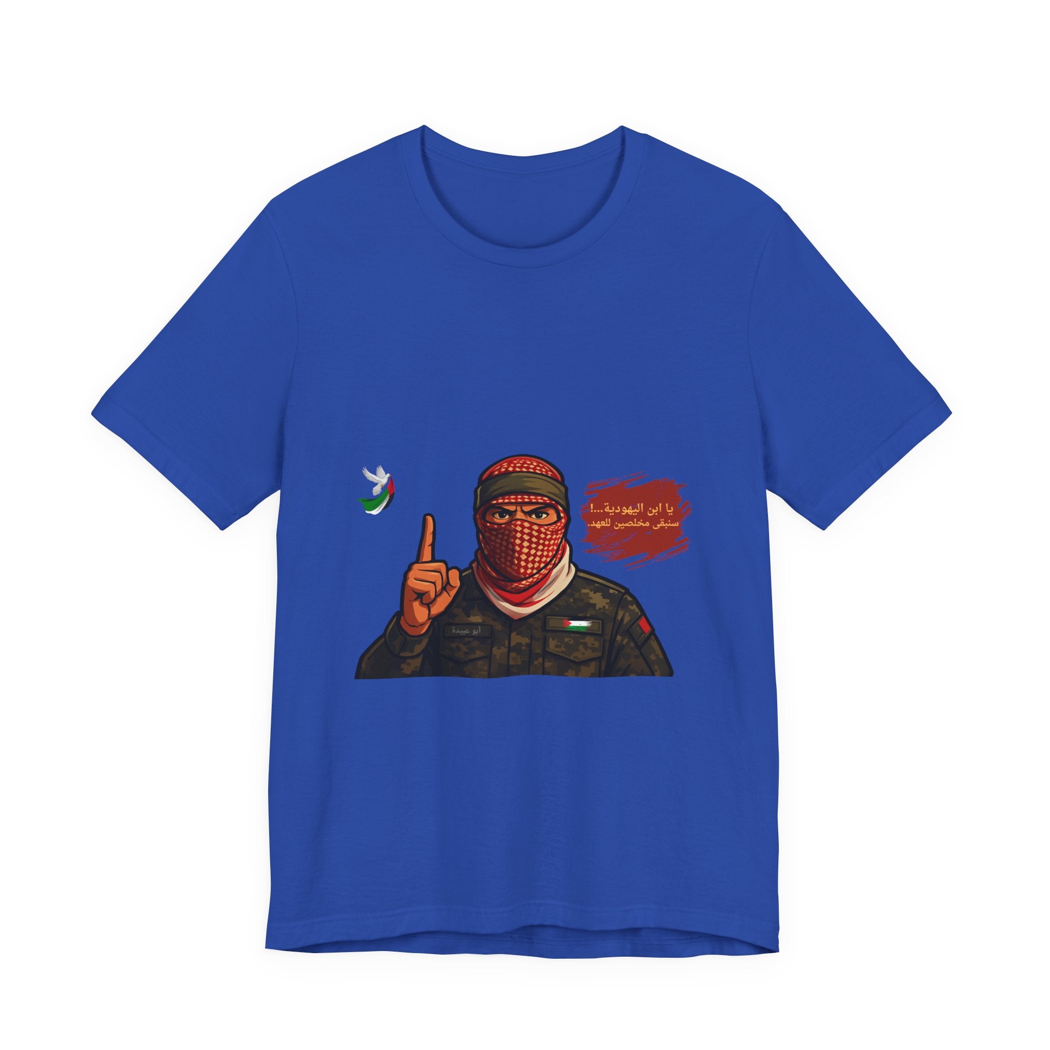 Free Palestine Illustration T-Shirt (Arabic)| Keffiyeh Soldier Graphic Tee