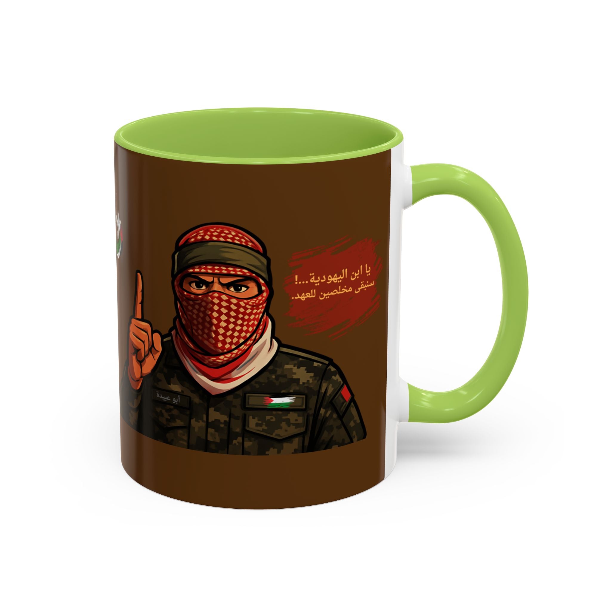 Free Palestine Illustration Mug (Arabic) | Accent Coffee Mug