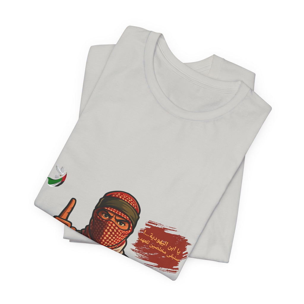 Free Palestine Illustration T-Shirt (Arabic)| Keffiyeh Soldier Graphic Tee