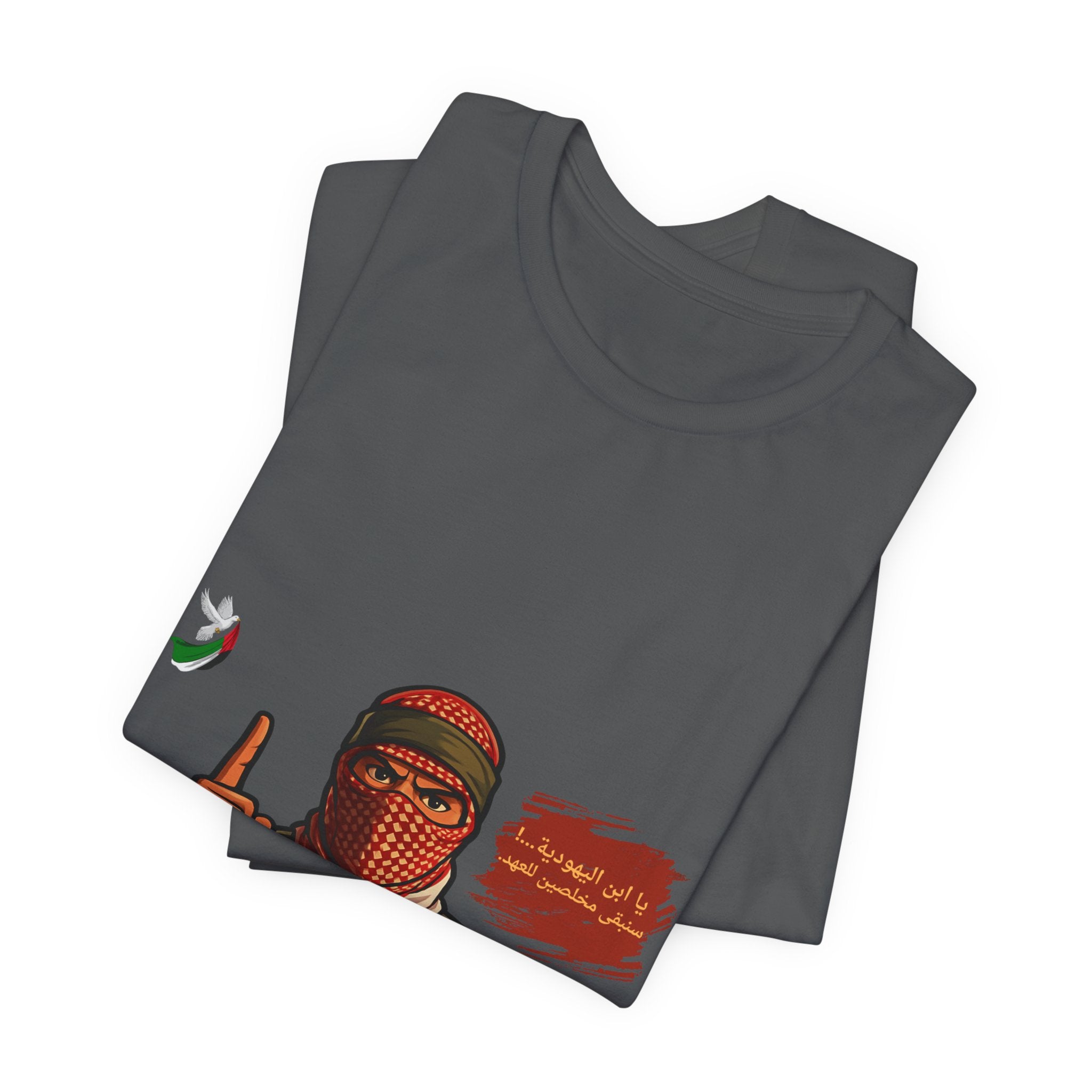 Free Palestine Illustration T-Shirt (Arabic)| Keffiyeh Soldier Graphic Tee