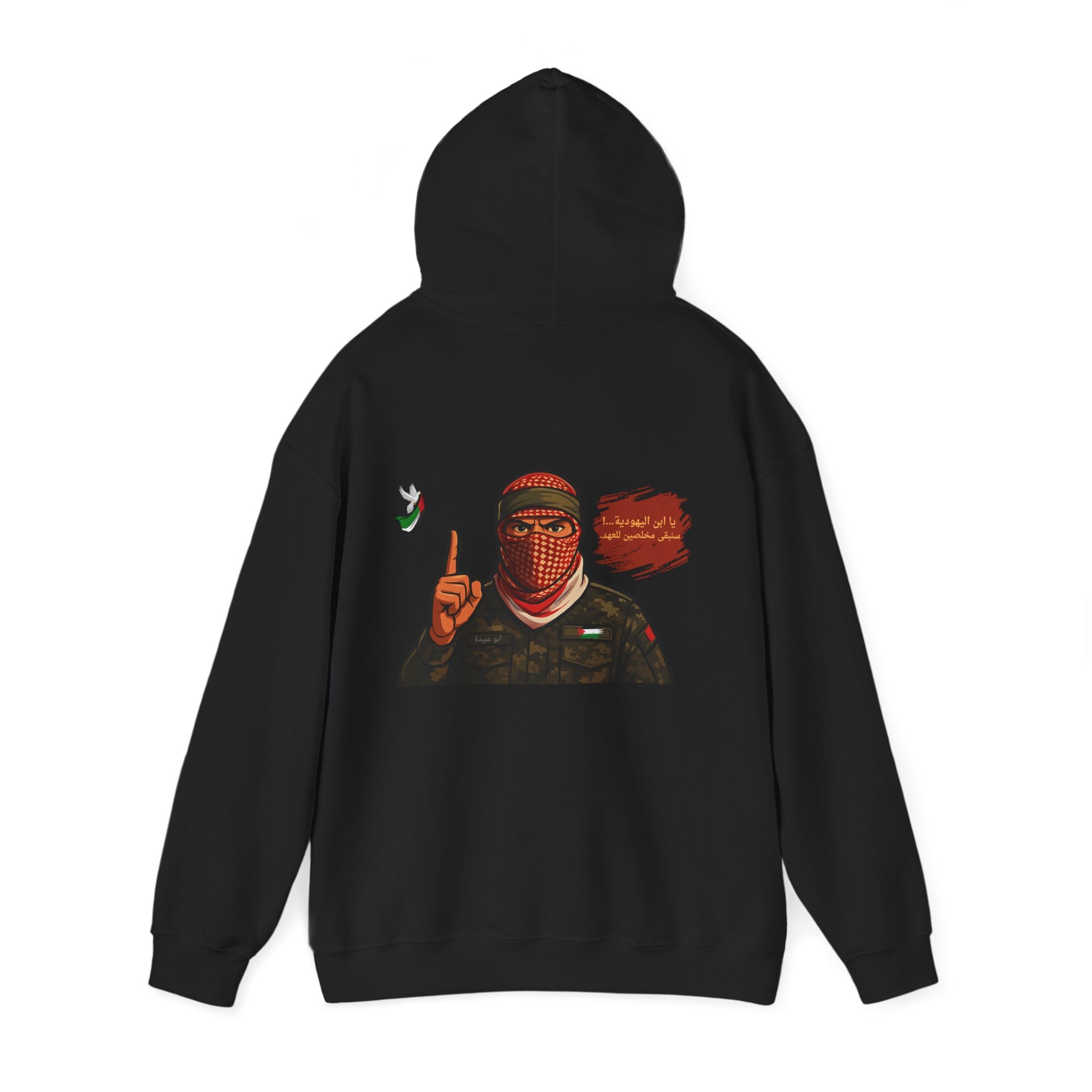 Free Palestine Graphic Hoodie (Arabic)| Keffiyeh Masked Figure, Palestine Flag