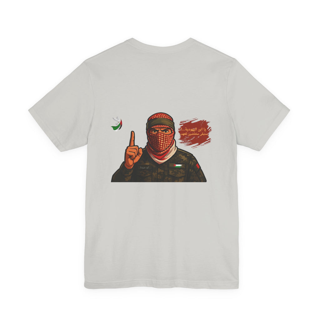 Free Palestine Illustration T-Shirt (Arabic)| Keffiyeh Soldier Graphic Tee