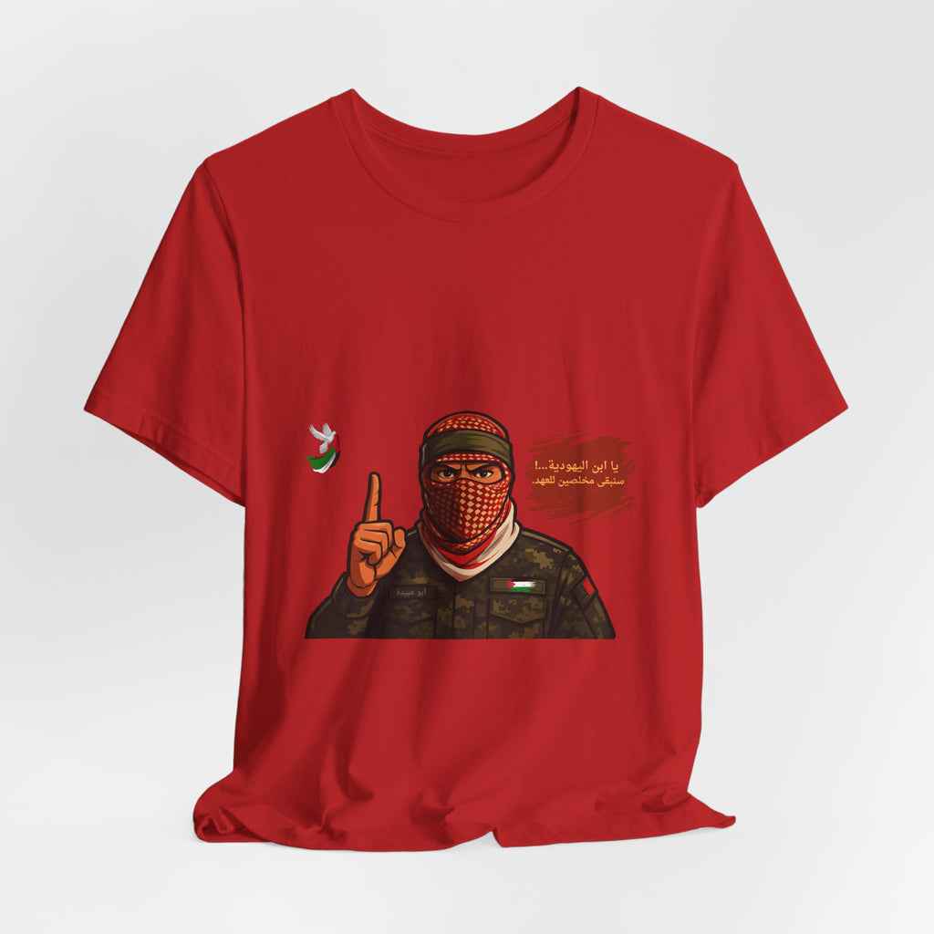 Free Palestine Illustration T-Shirt (Arabic)| Keffiyeh Soldier Graphic Tee