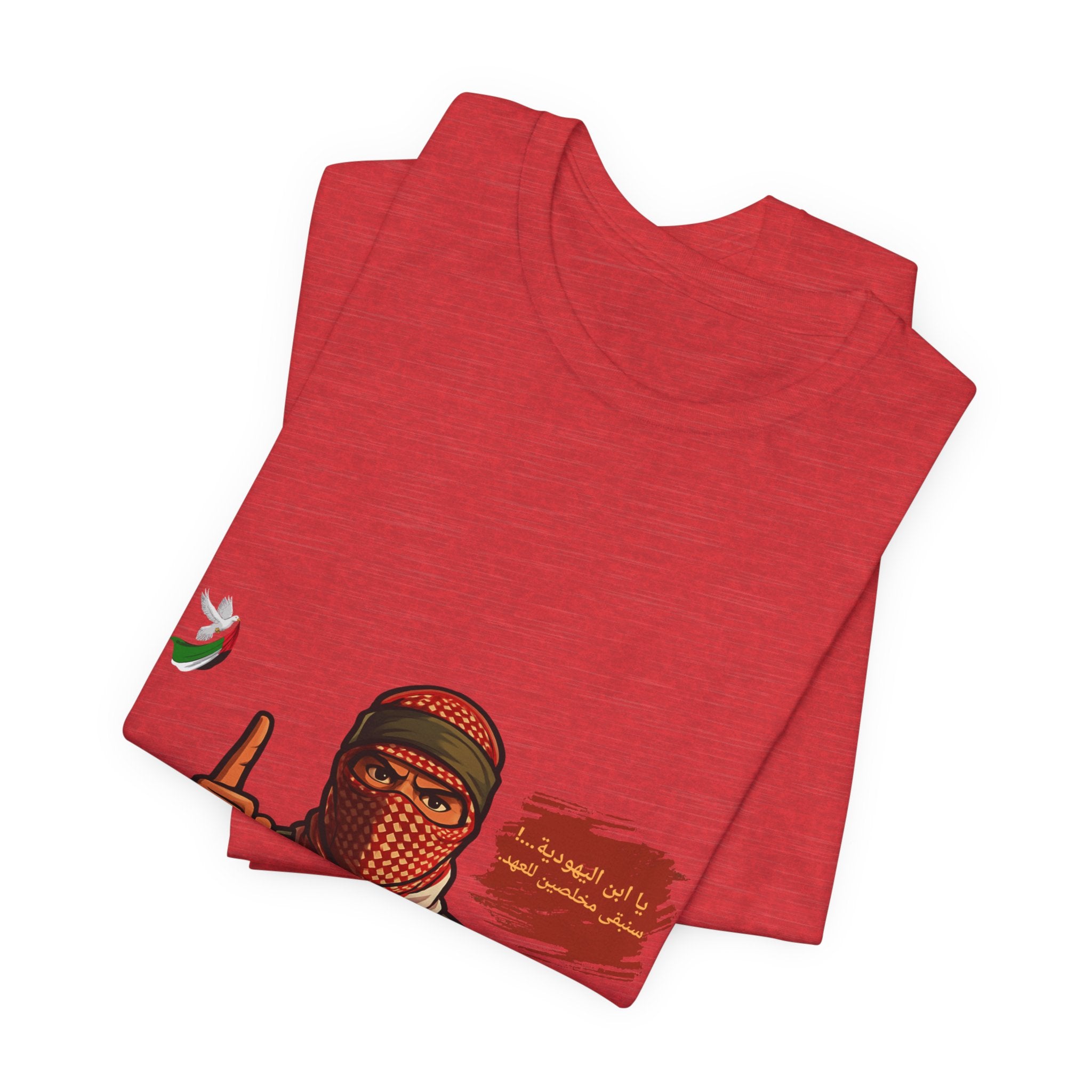 Free Palestine Illustration T-Shirt (Arabic)| Keffiyeh Soldier Graphic Tee