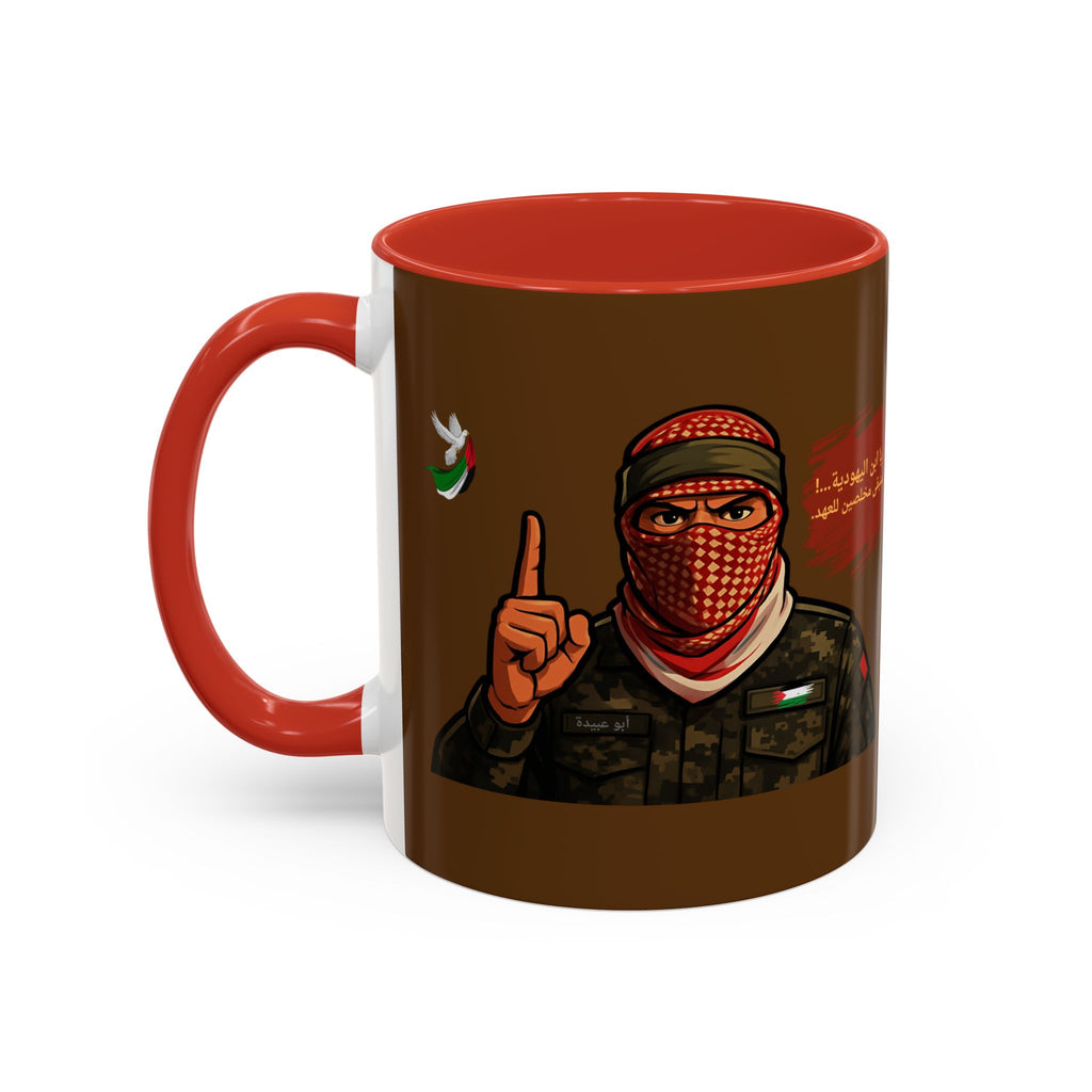 Free Palestine Illustration Mug (Arabic) | Accent Coffee Mug