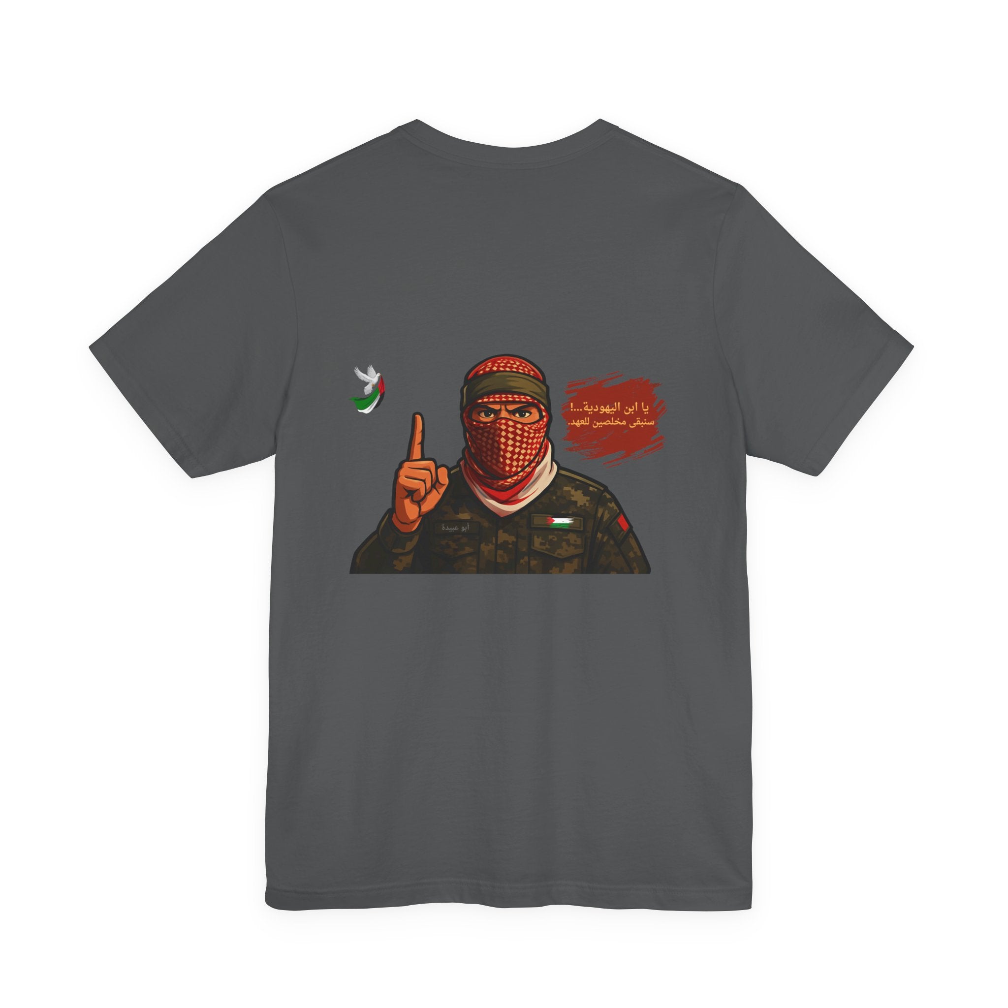 Free Palestine Illustration T-Shirt (Arabic)| Keffiyeh Soldier Graphic Tee