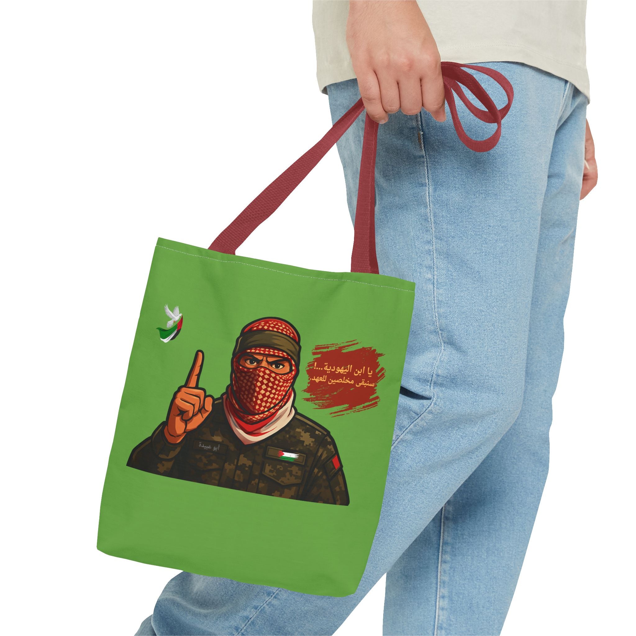 Free Palestine illustration Tote Bag (Arabic)| Political solidarity design