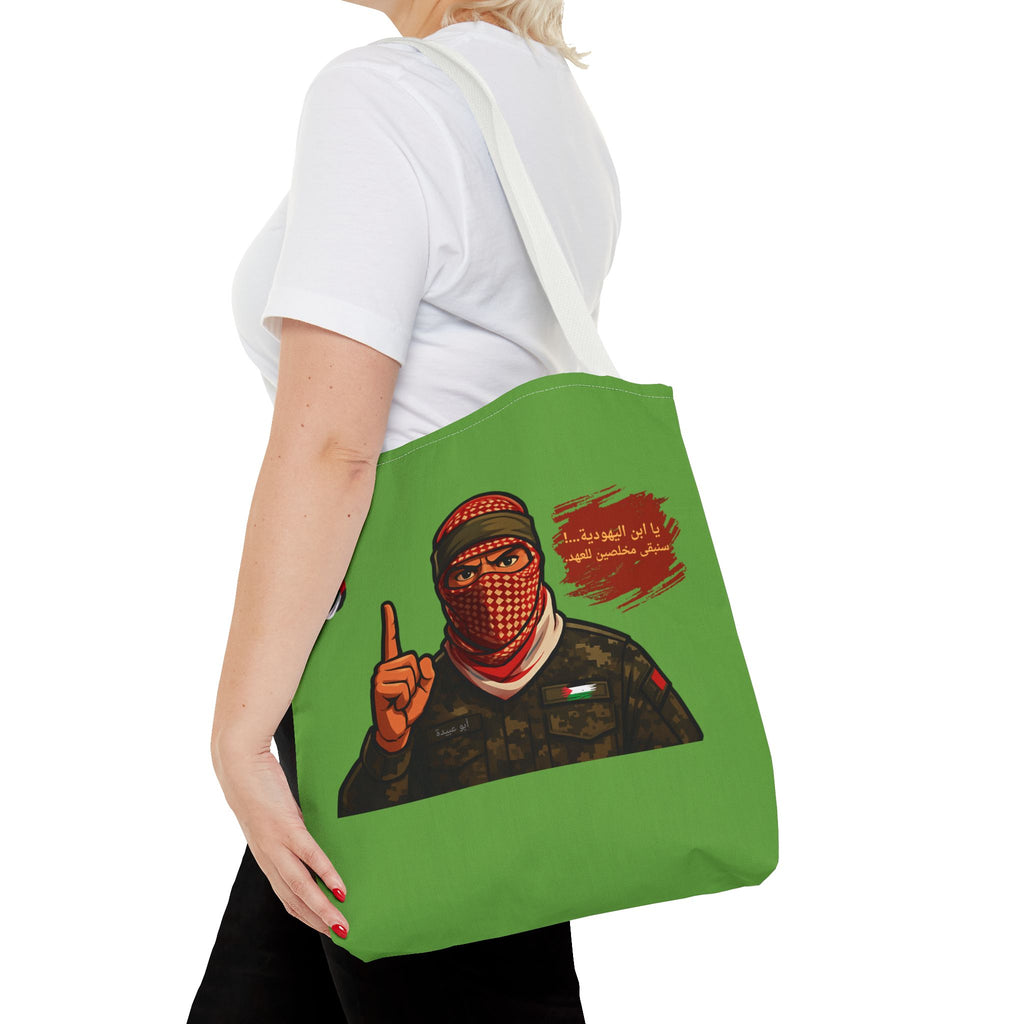 Free Palestine illustration Tote Bag (Arabic)| Political solidarity design