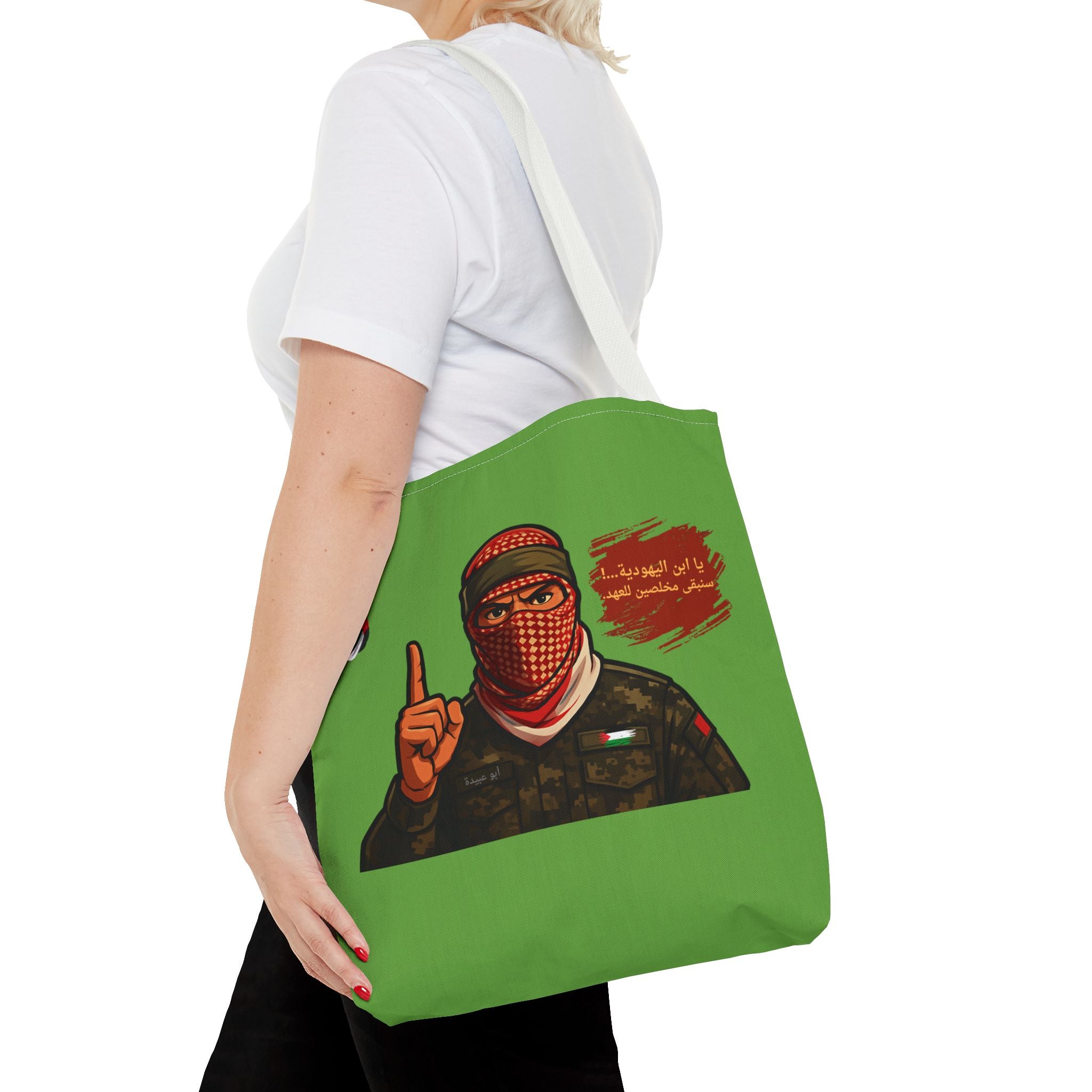 Free Palestine illustration Tote Bag (Arabic)| Political solidarity design