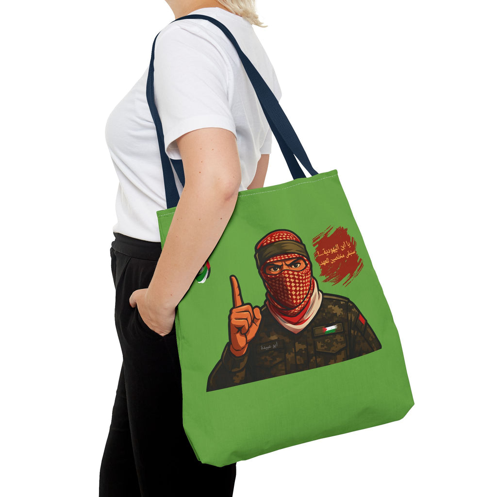 Free Palestine illustration Tote Bag (Arabic)| Political solidarity design