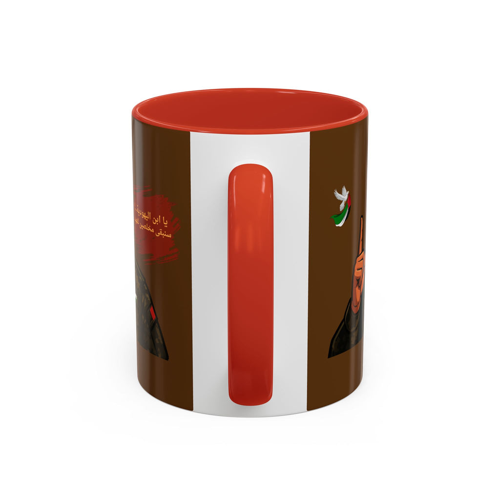 Free Palestine Illustration Mug (Arabic) | Accent Coffee Mug