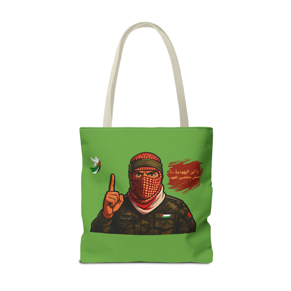 Free Palestine illustration Tote Bag (Arabic)| Political solidarity design