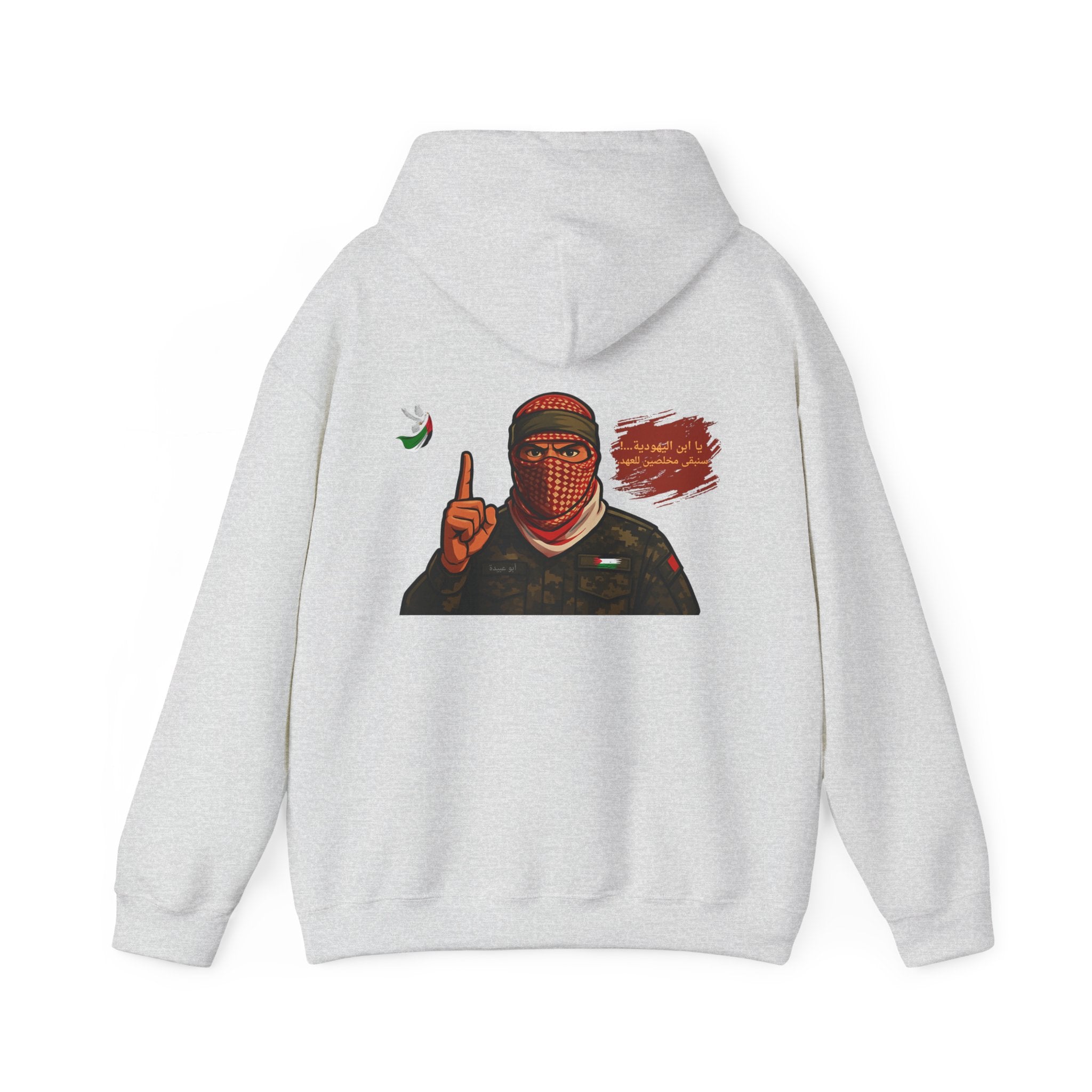 Free Palestine Graphic Hoodie (Arabic)| Keffiyeh Masked Figure, Palestine Flag