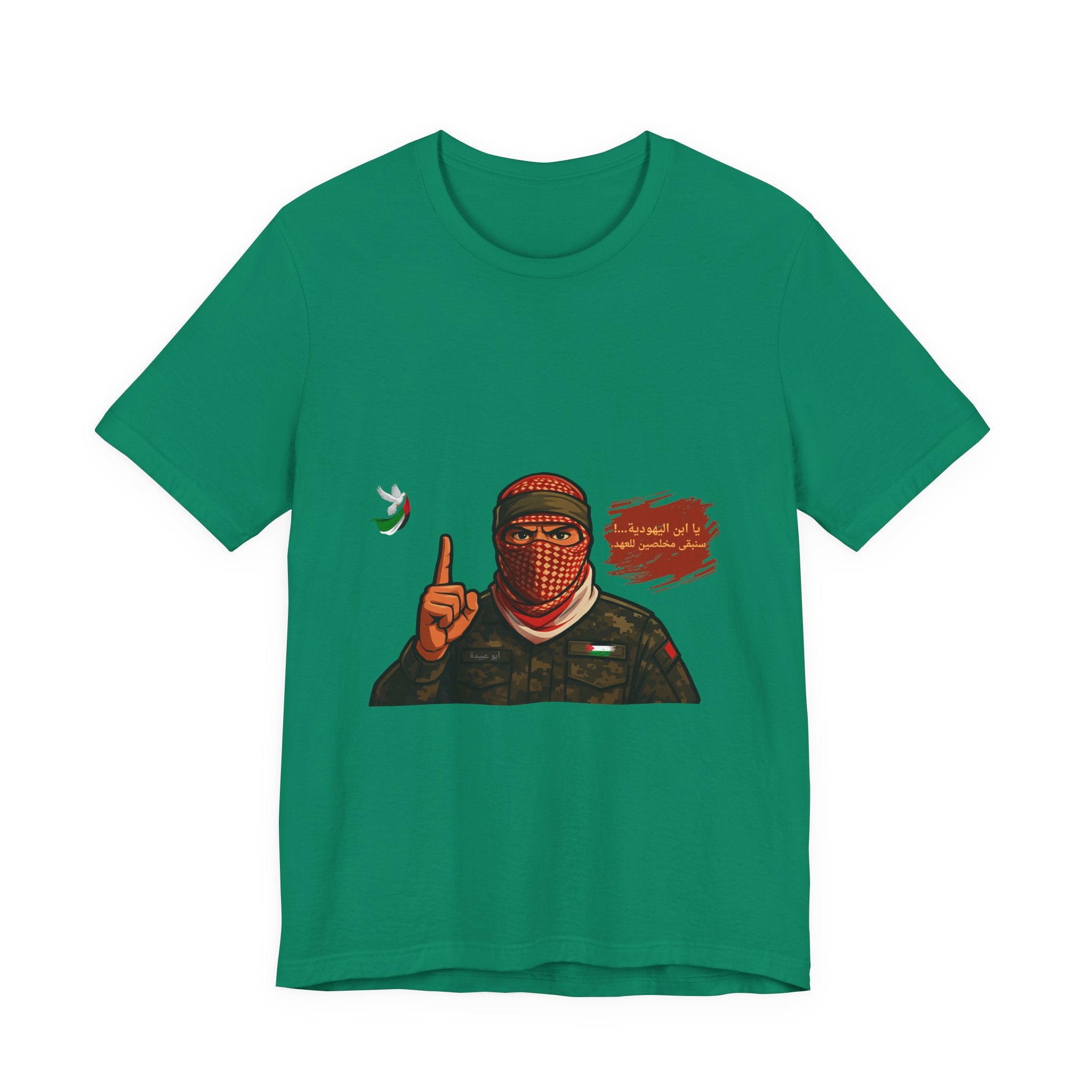 Free Palestine Illustration T-Shirt (Arabic)| Keffiyeh Soldier Graphic Tee