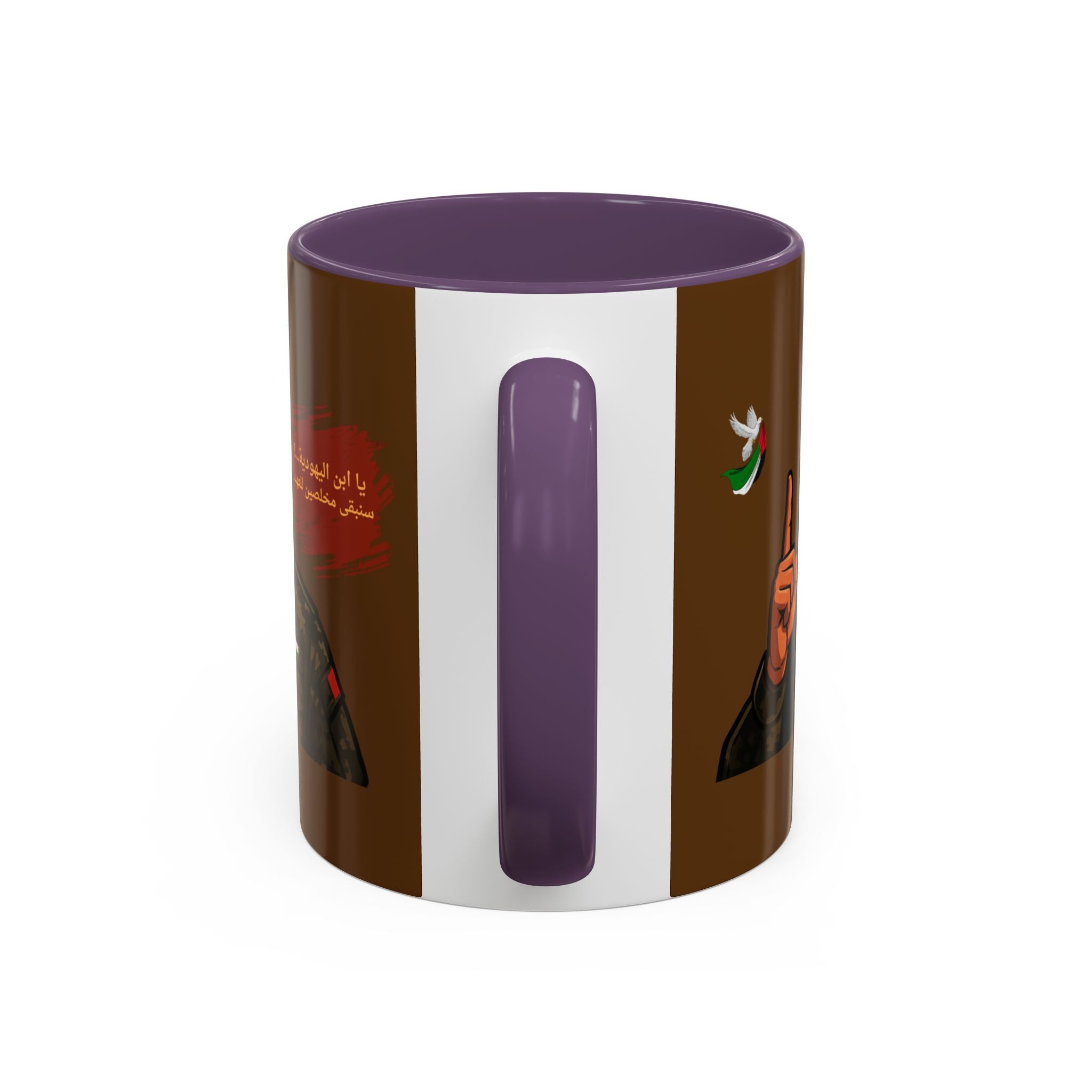 Free Palestine Illustration Mug (Arabic) | Accent Coffee Mug