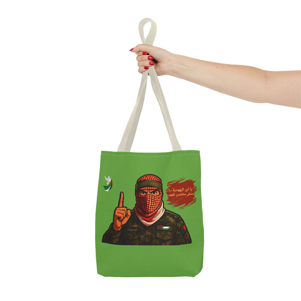Free Palestine illustration Tote Bag (Arabic)| Political solidarity design