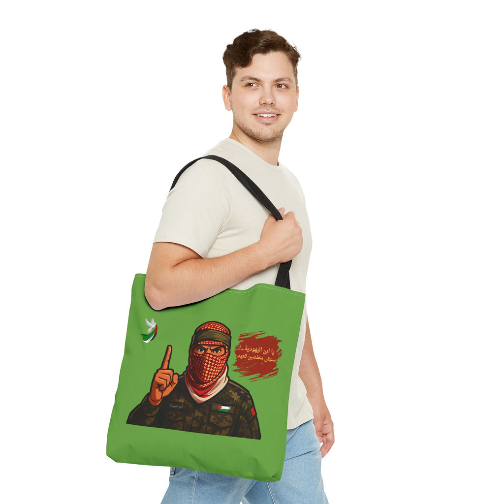 Free Palestine illustration Tote Bag (Arabic)| Political solidarity design