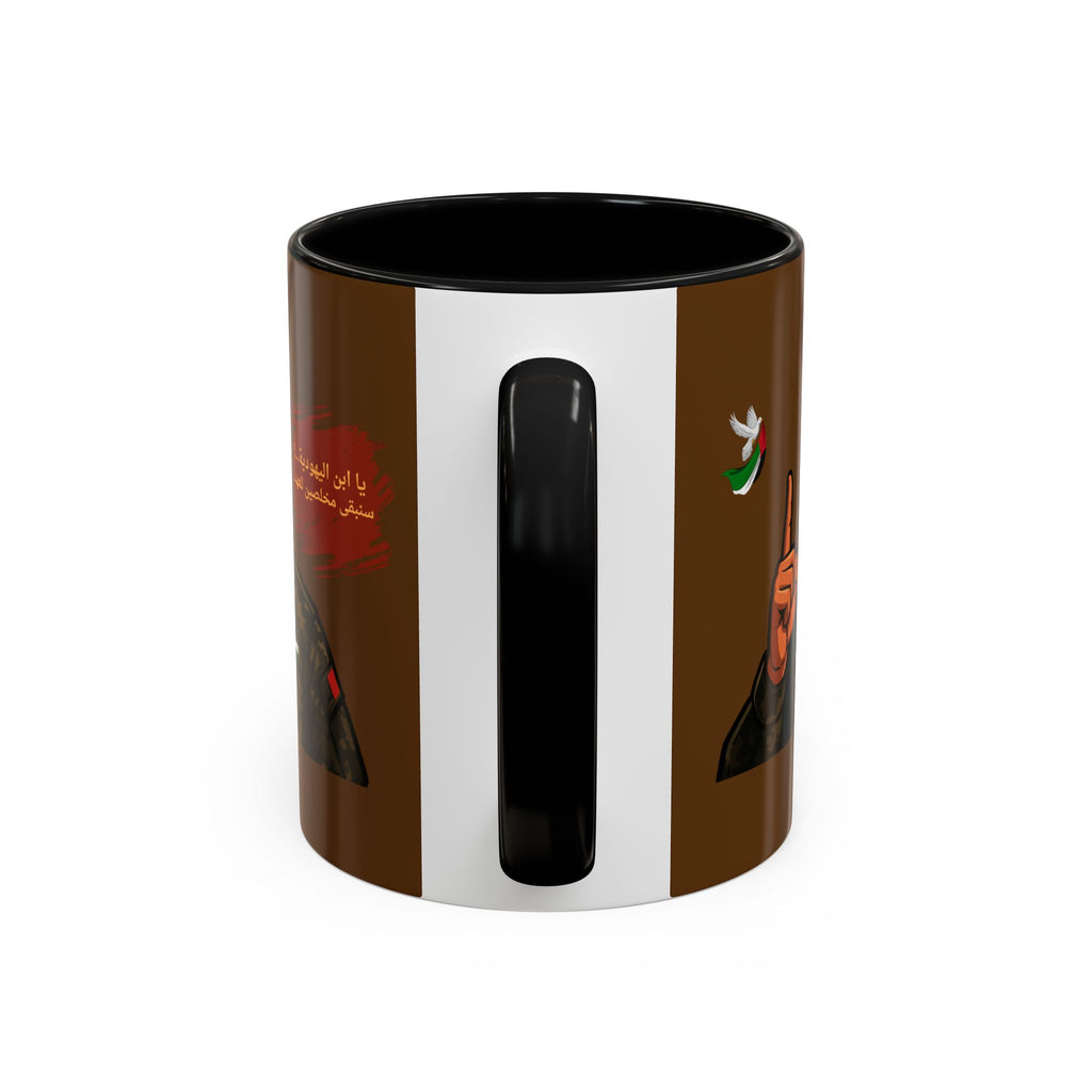 Free Palestine Illustration Mug (Arabic) | Accent Coffee Mug