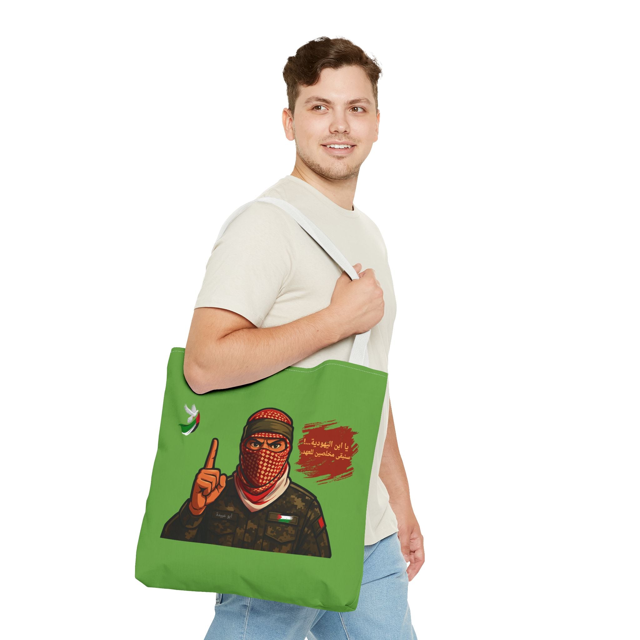 Free Palestine illustration Tote Bag (Arabic)| Political solidarity design