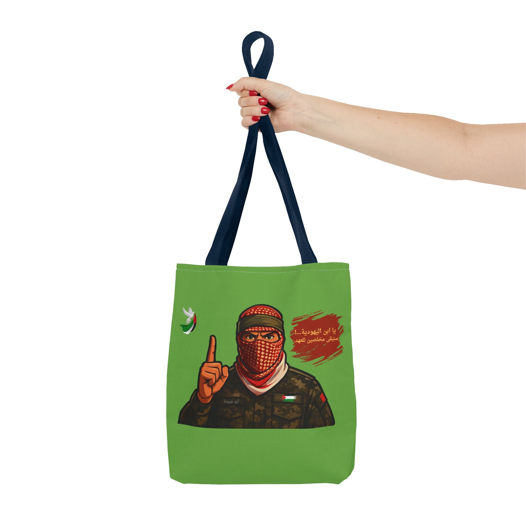 Free Palestine illustration Tote Bag (Arabic)| Political solidarity design