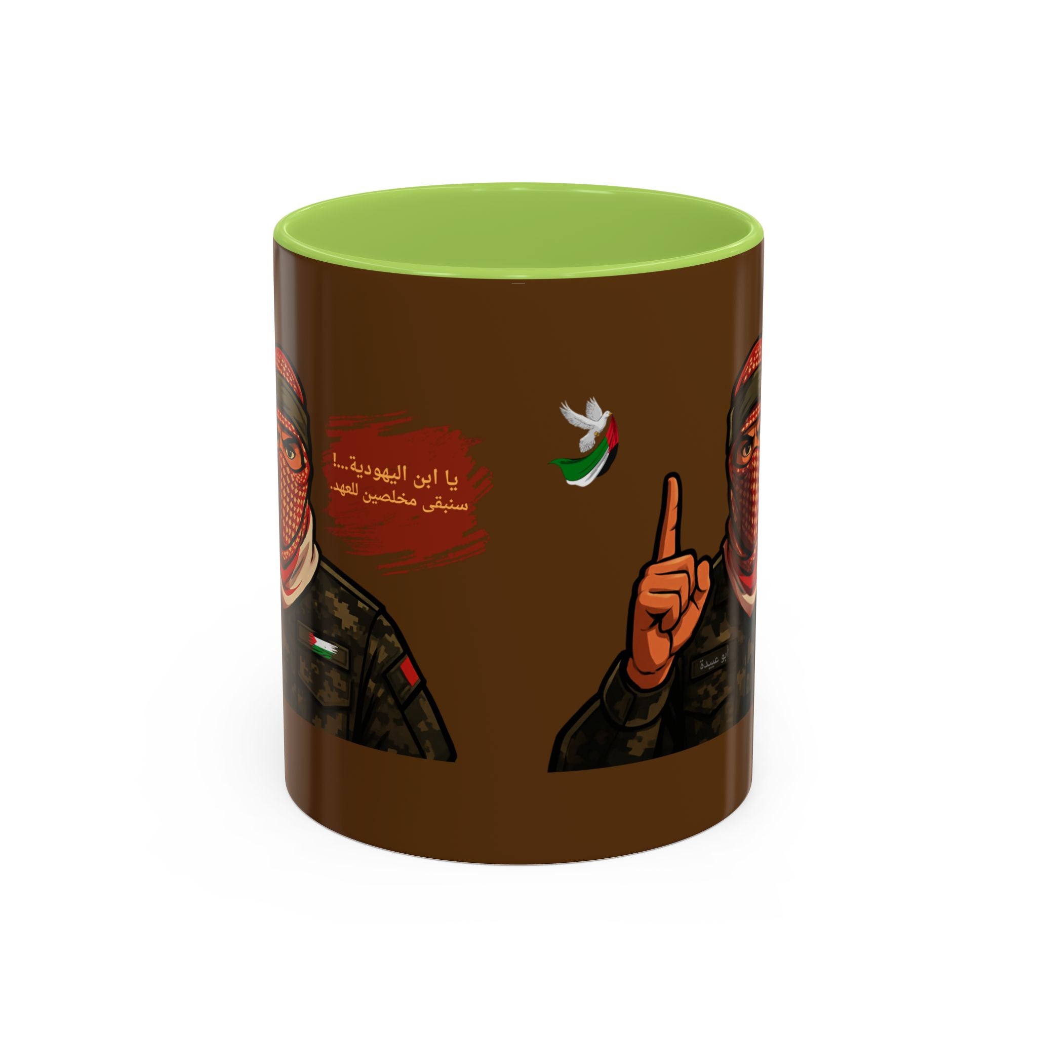 Free Palestine Illustration Mug (Arabic) | Accent Coffee Mug